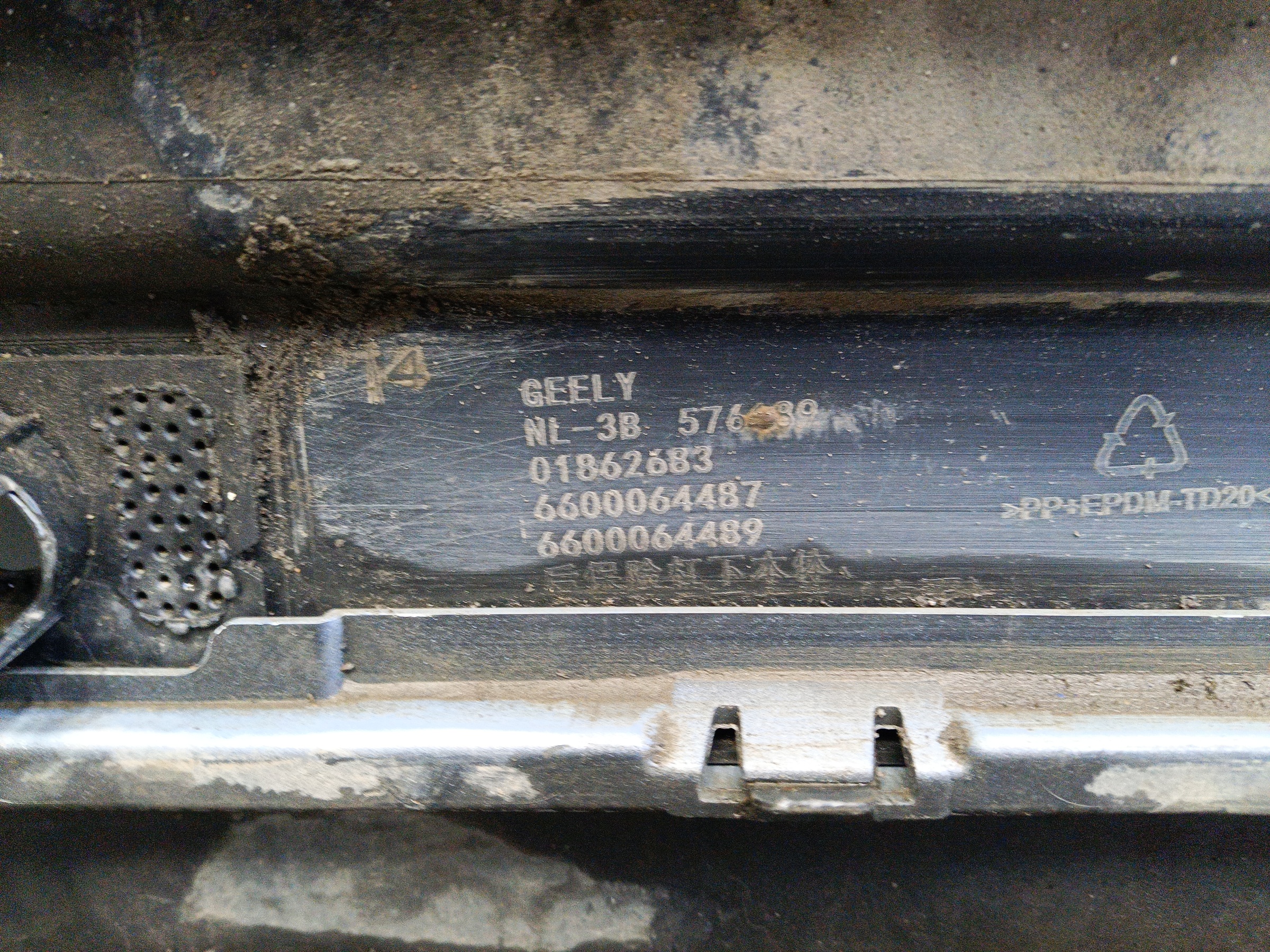 Бампер задний Geely Atlas Pro