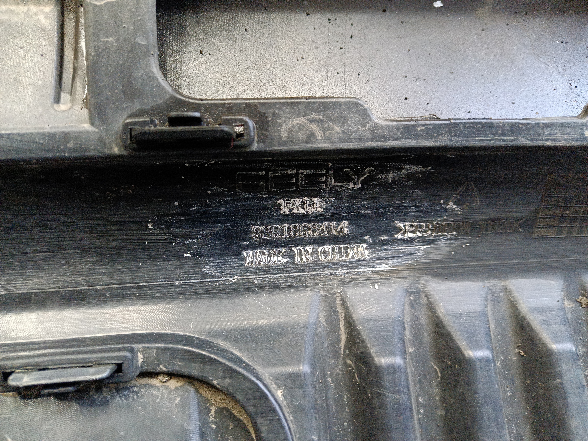 Юбка заднего бампера Geely Atlas 2