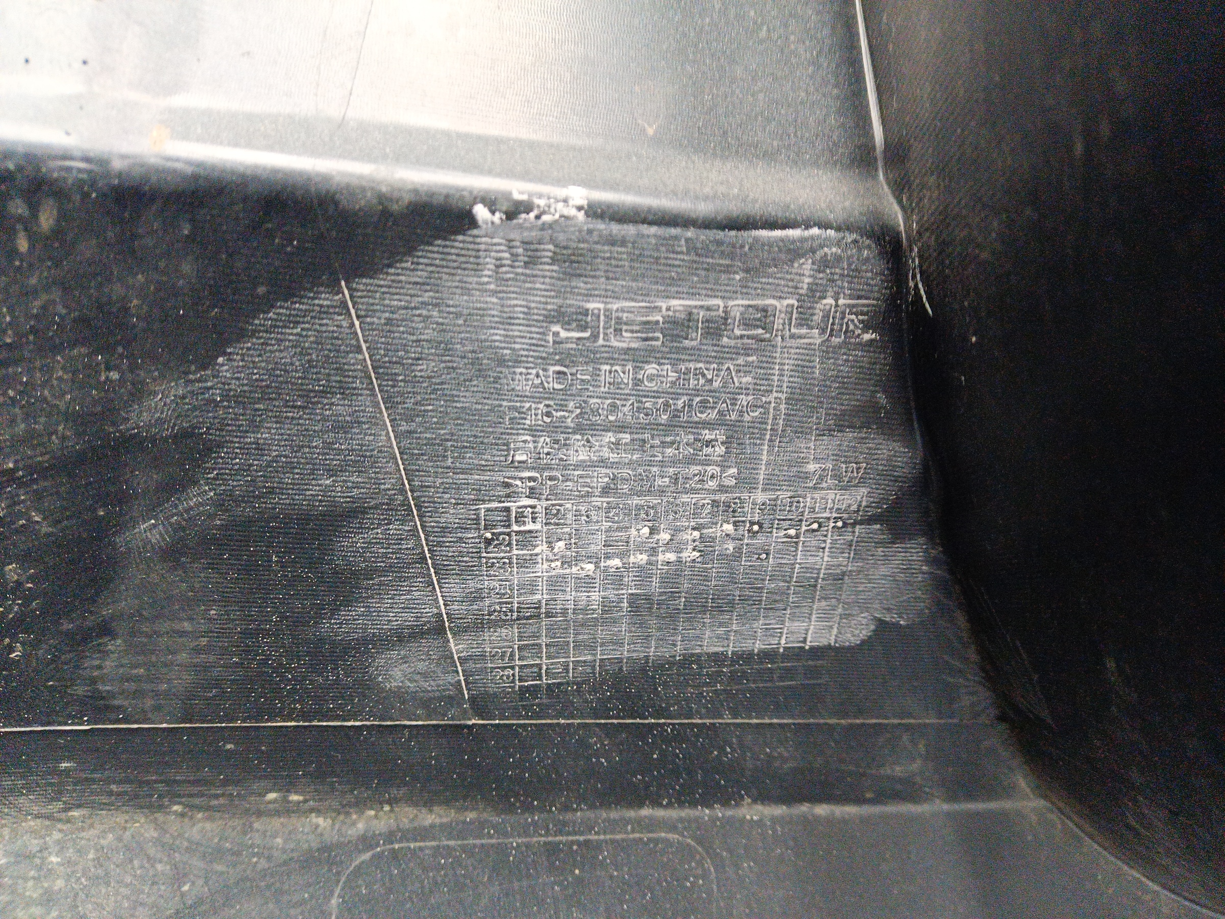 Бампер задний Jetour Dashing