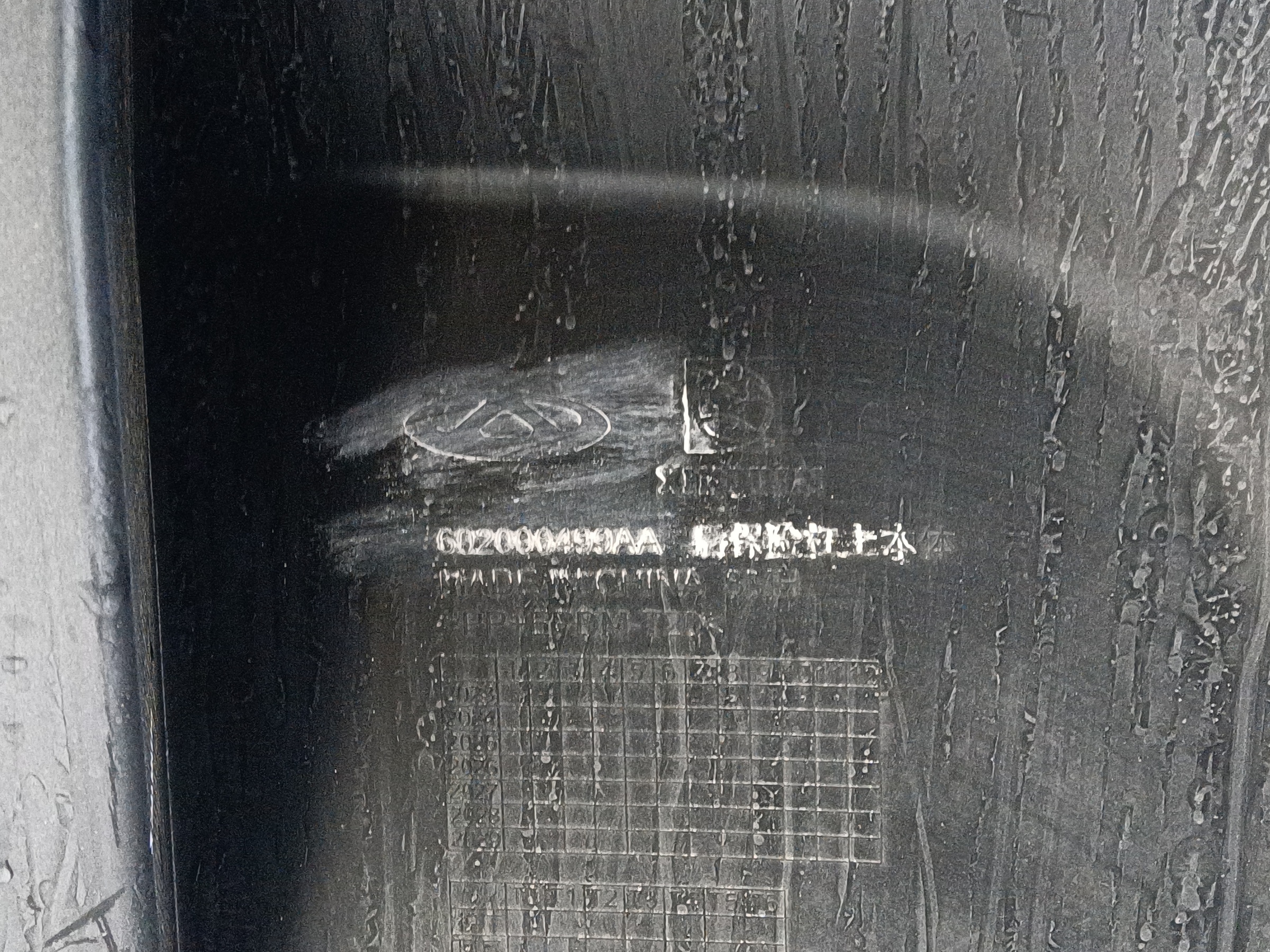 Бампер задний Chery Tiggo 4 Restail