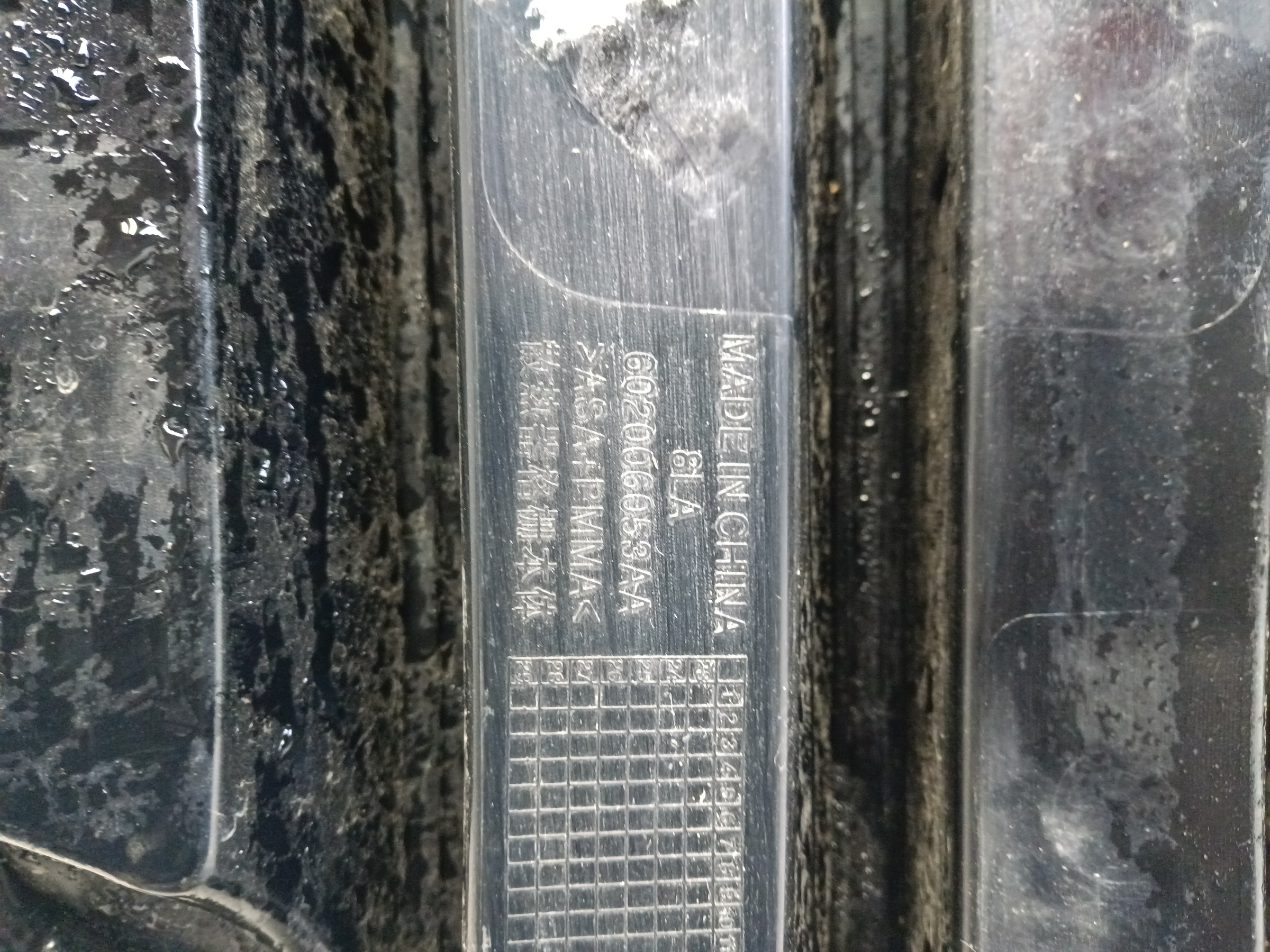 Решетка радиатора Jaecoo J7