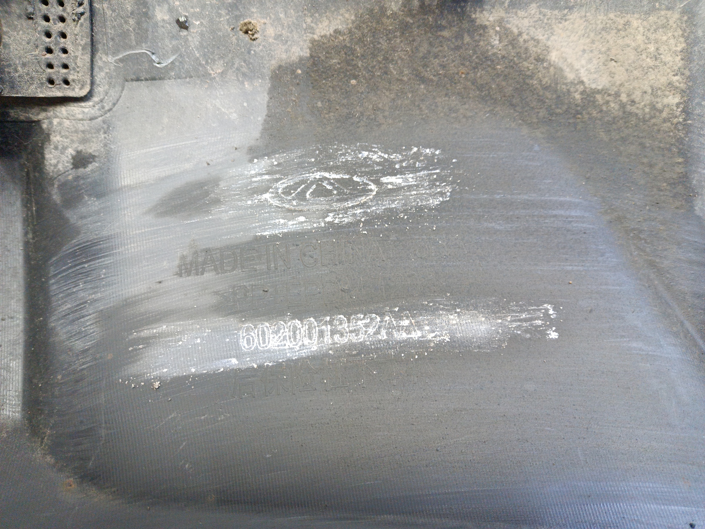 Юбка заднего бампера Exeed TXL