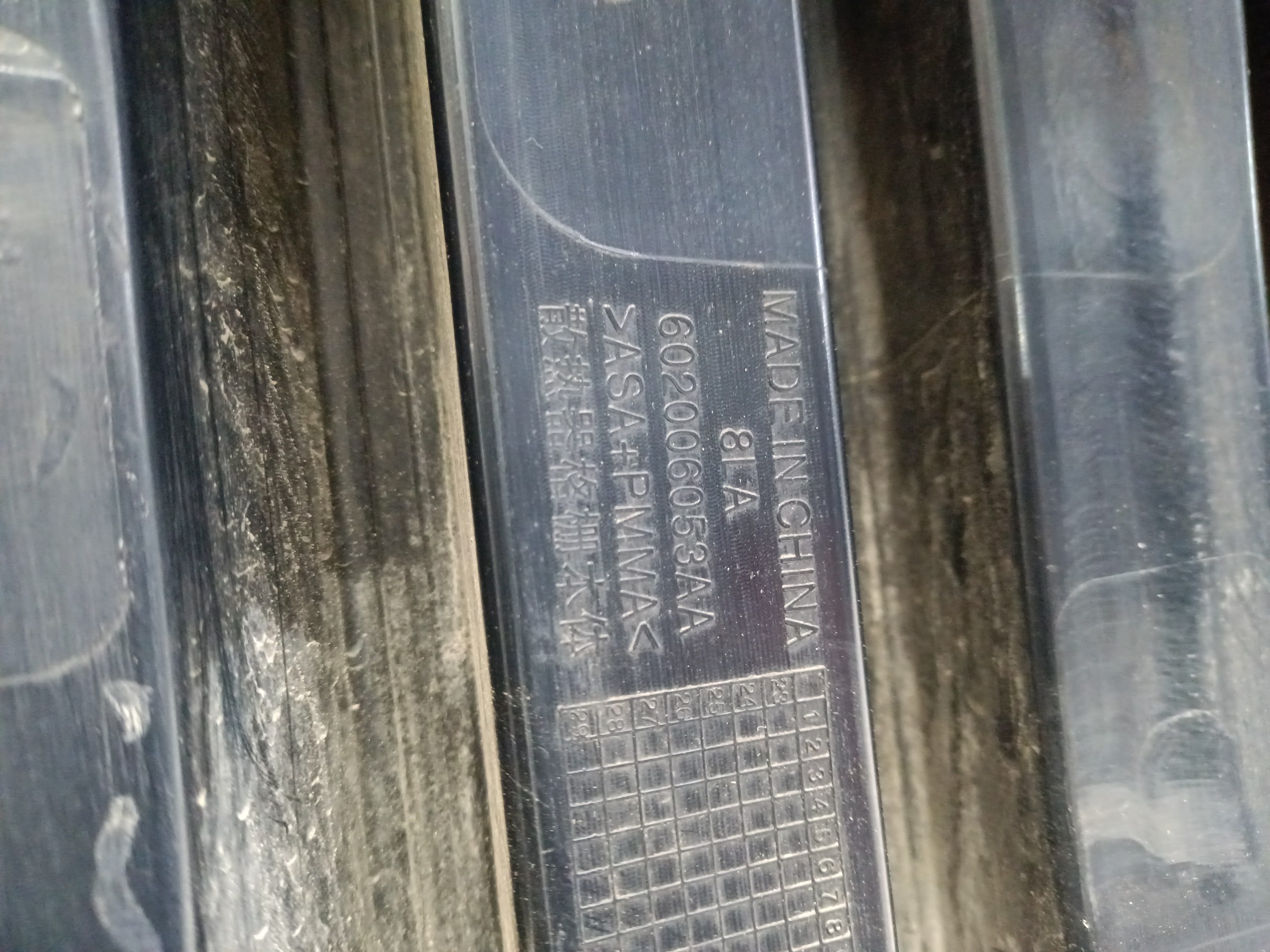 Решетка радиатора Jaecoo J7