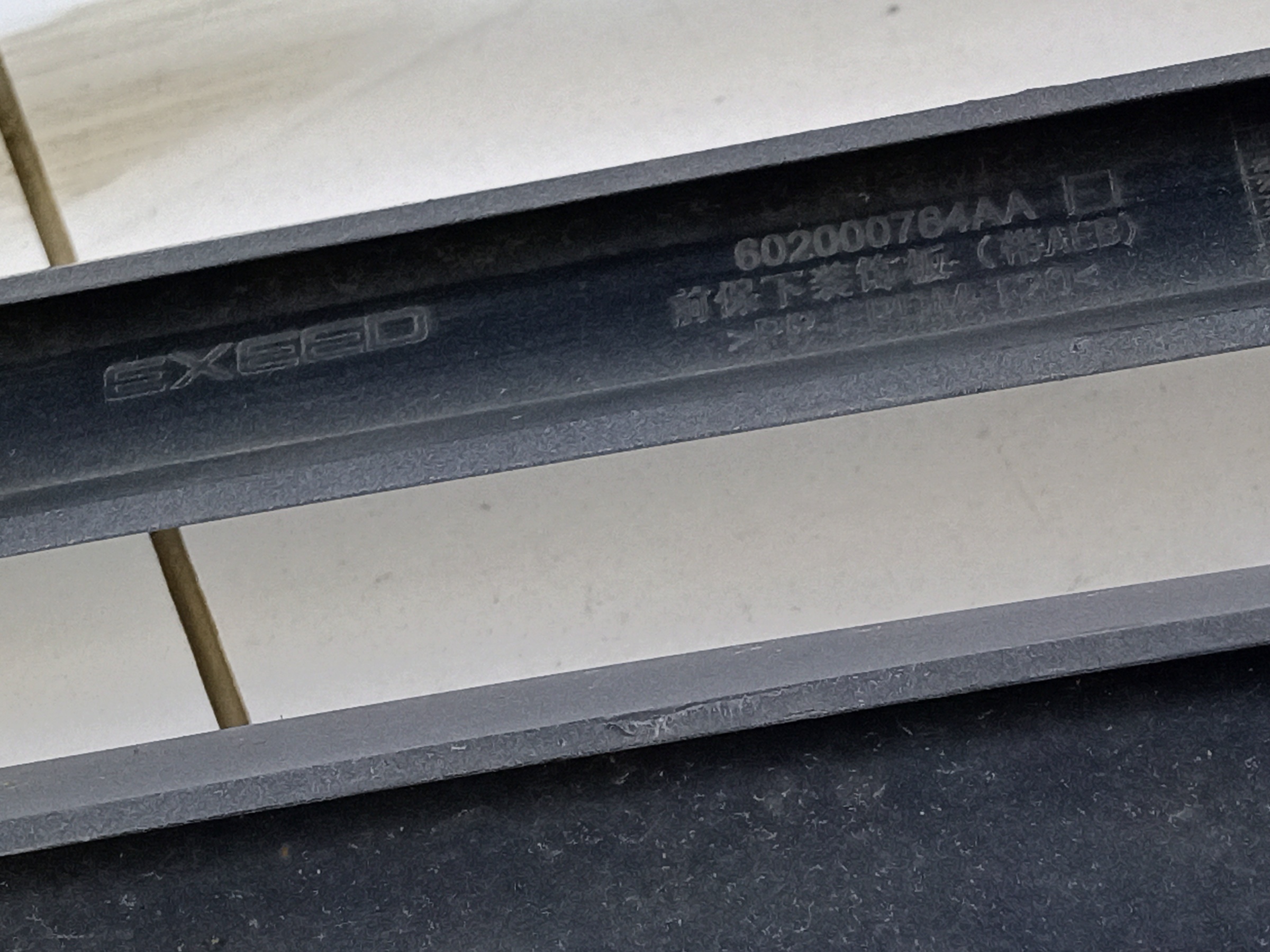 Накладка переднего бампера Exeed LX