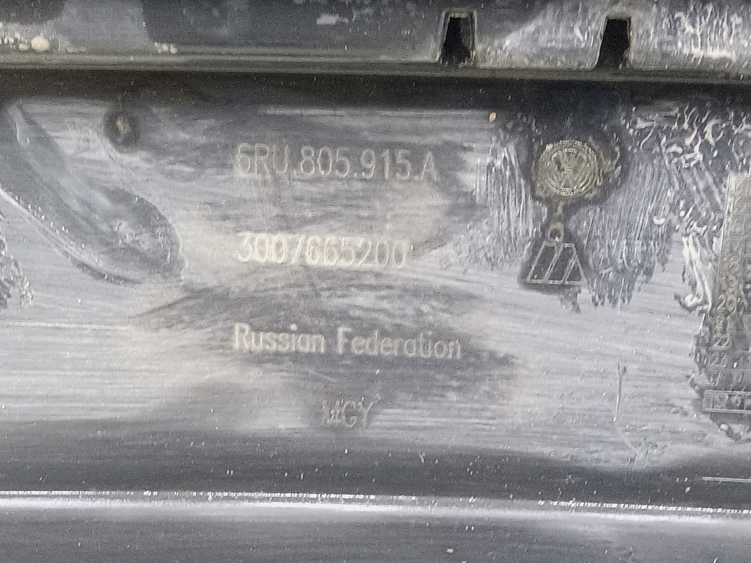 Юбка переднего бампера Volkswagen Polo 5 Sedan Restail