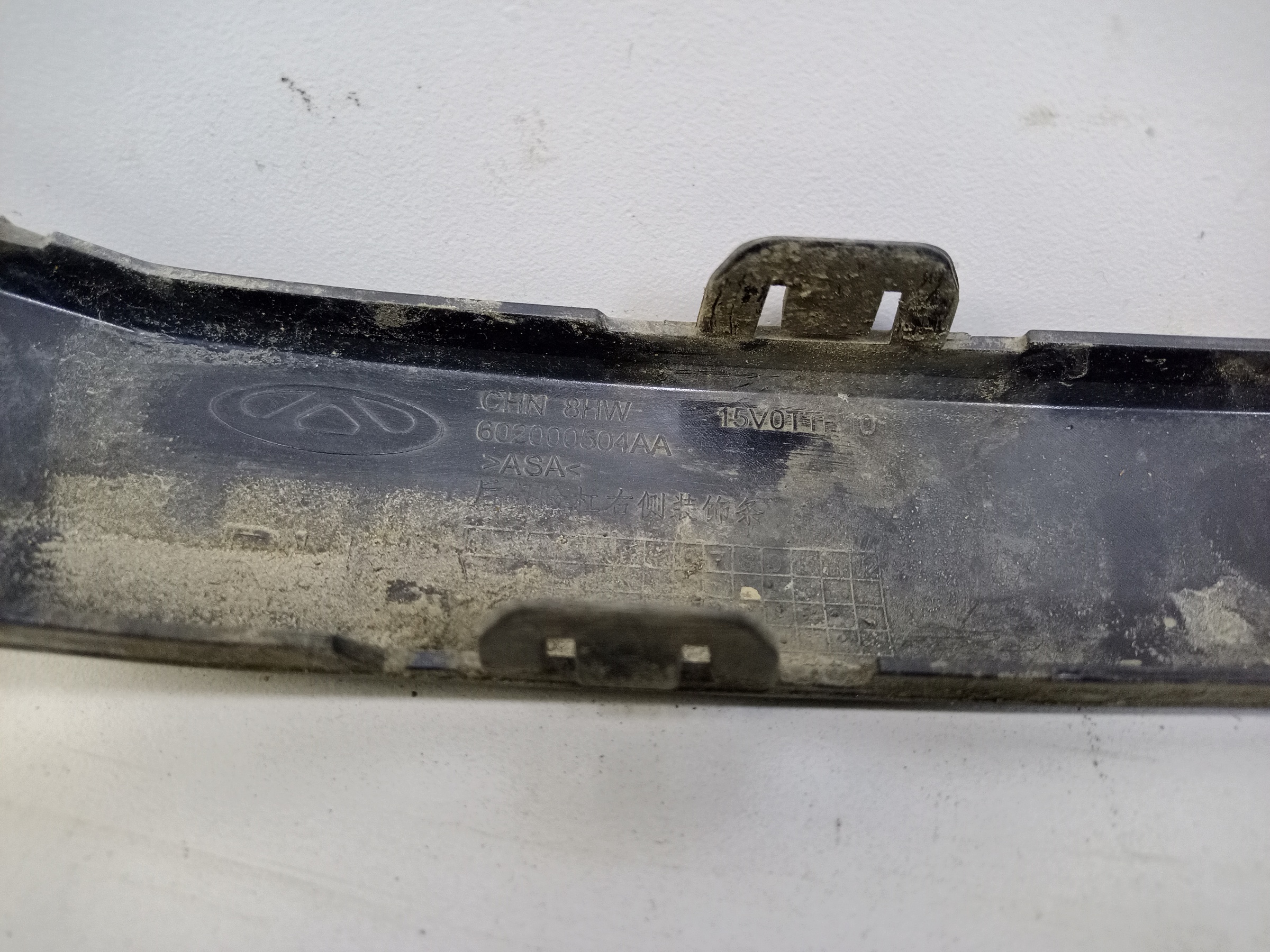 Накладка заднего бампера правая Chery Tiggo 4 Restail