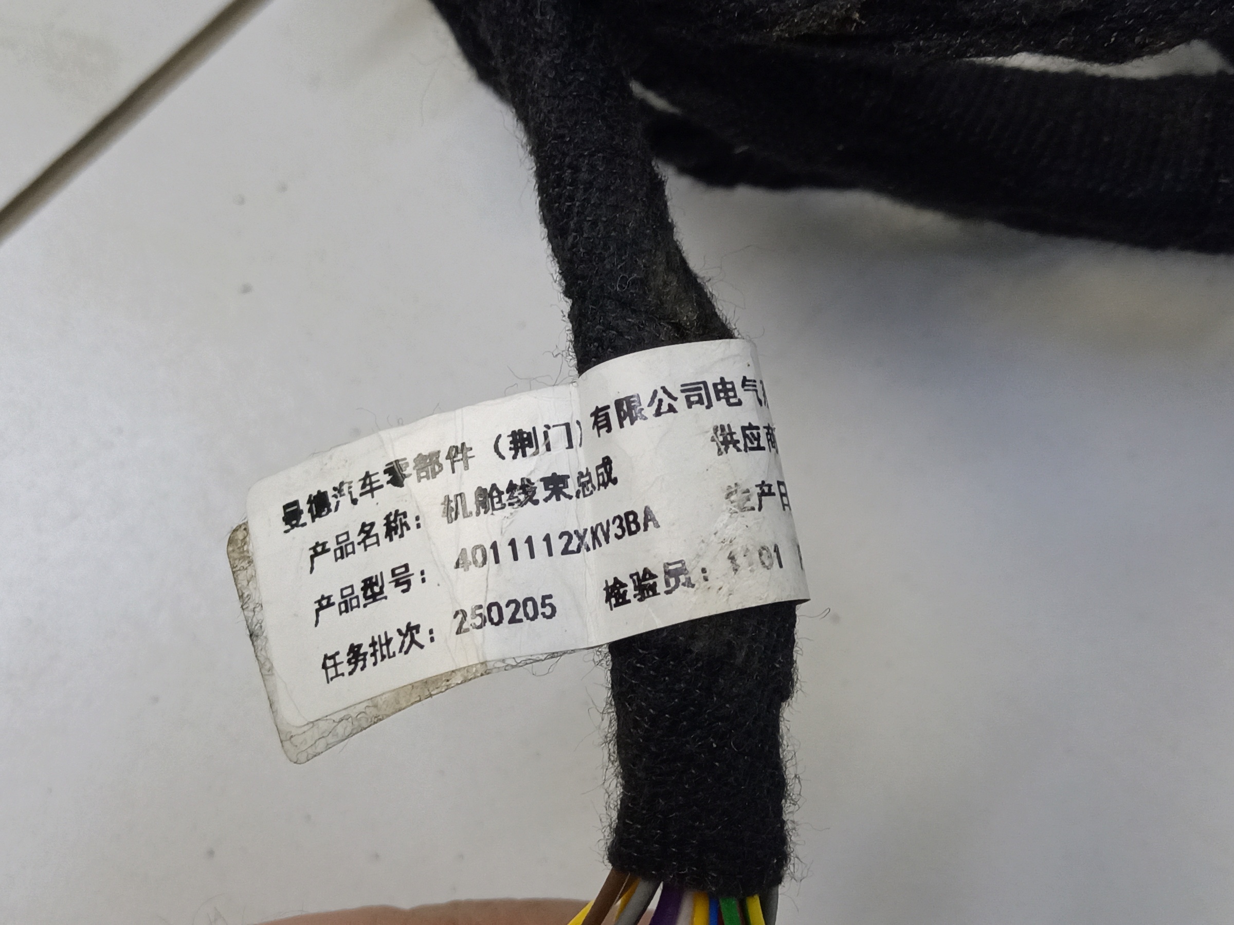 Проводка моторного отсека Tank 500