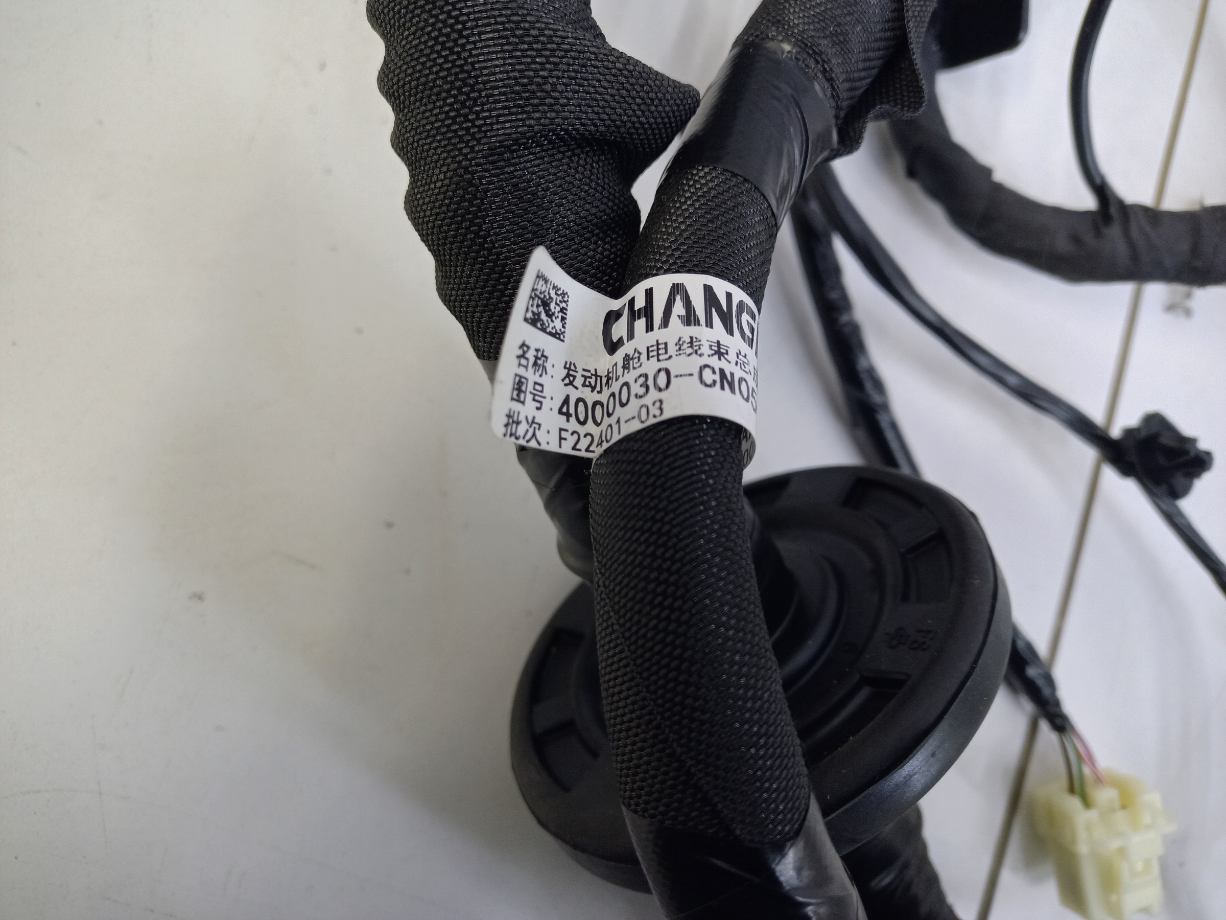 Проводка моторного отсека Changan UNI-T