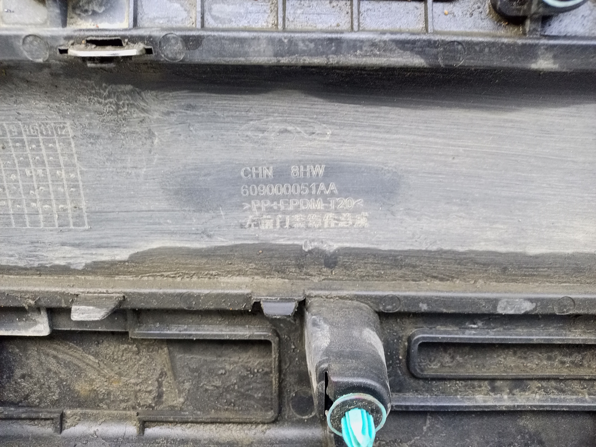 Накладка двери передней левой Chery Tiggo 8 Pro