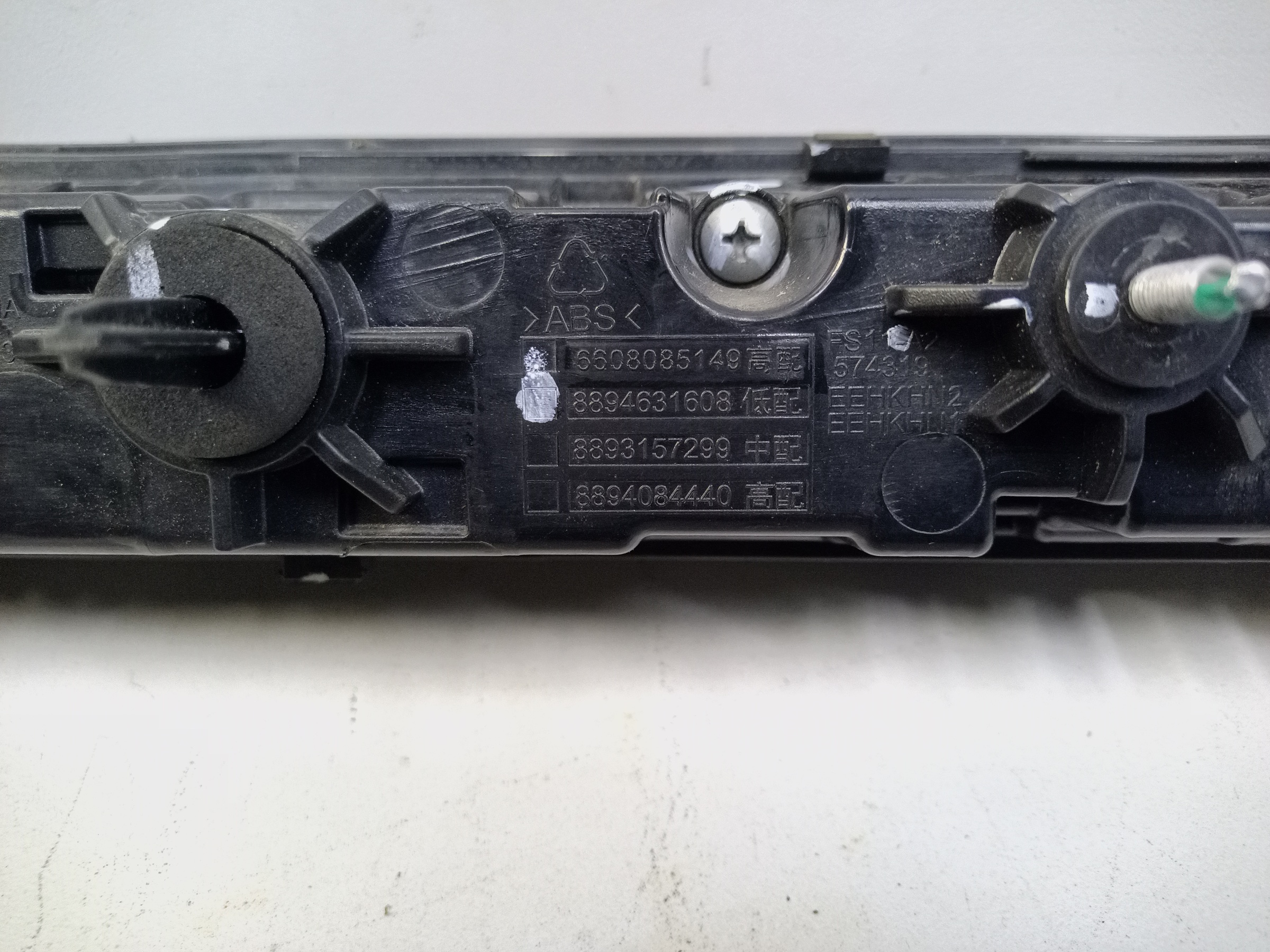 Фонарь задний центральный Geely Preface