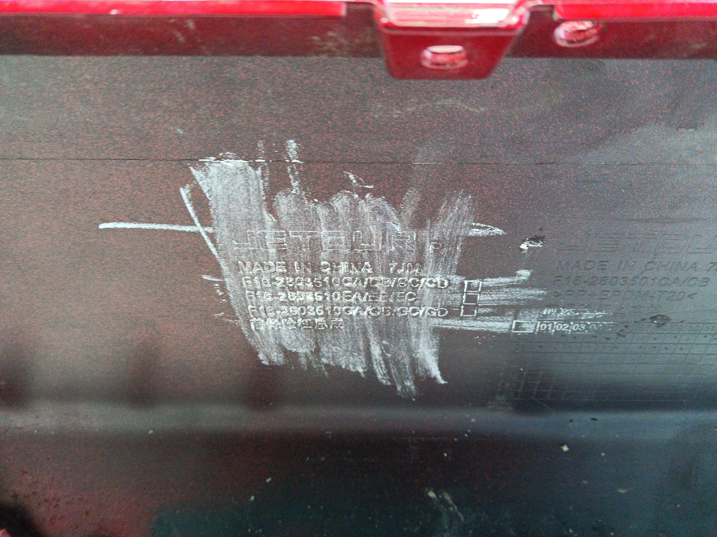 Бампер передний Jetour Dashing