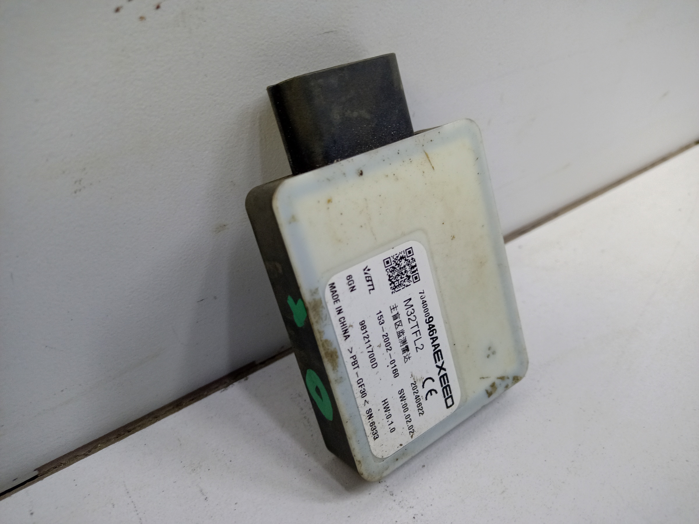 Радар слепых зон " BSD " Exeed TXL