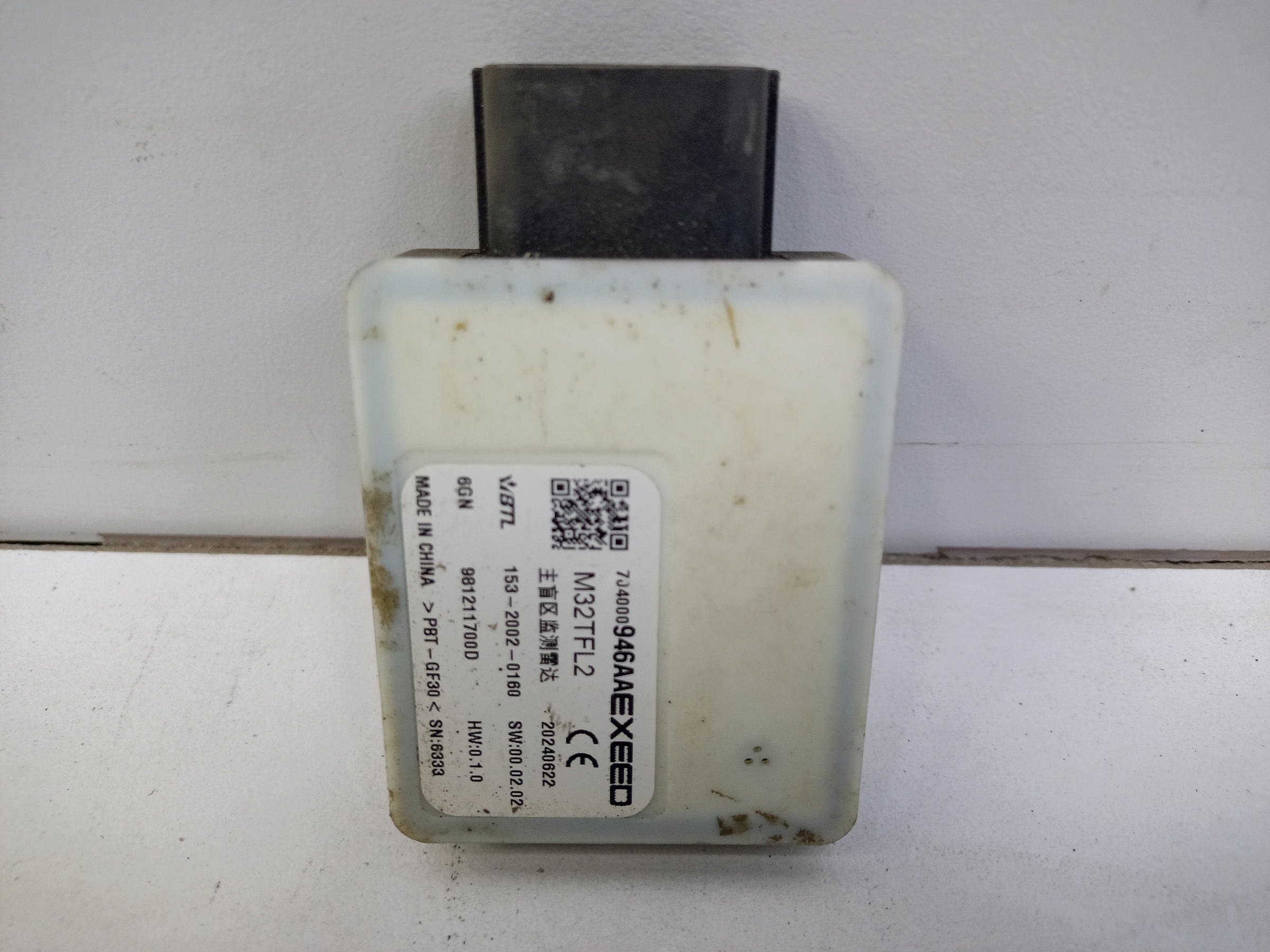 Радар слепых зон " BSD " Exeed TXL