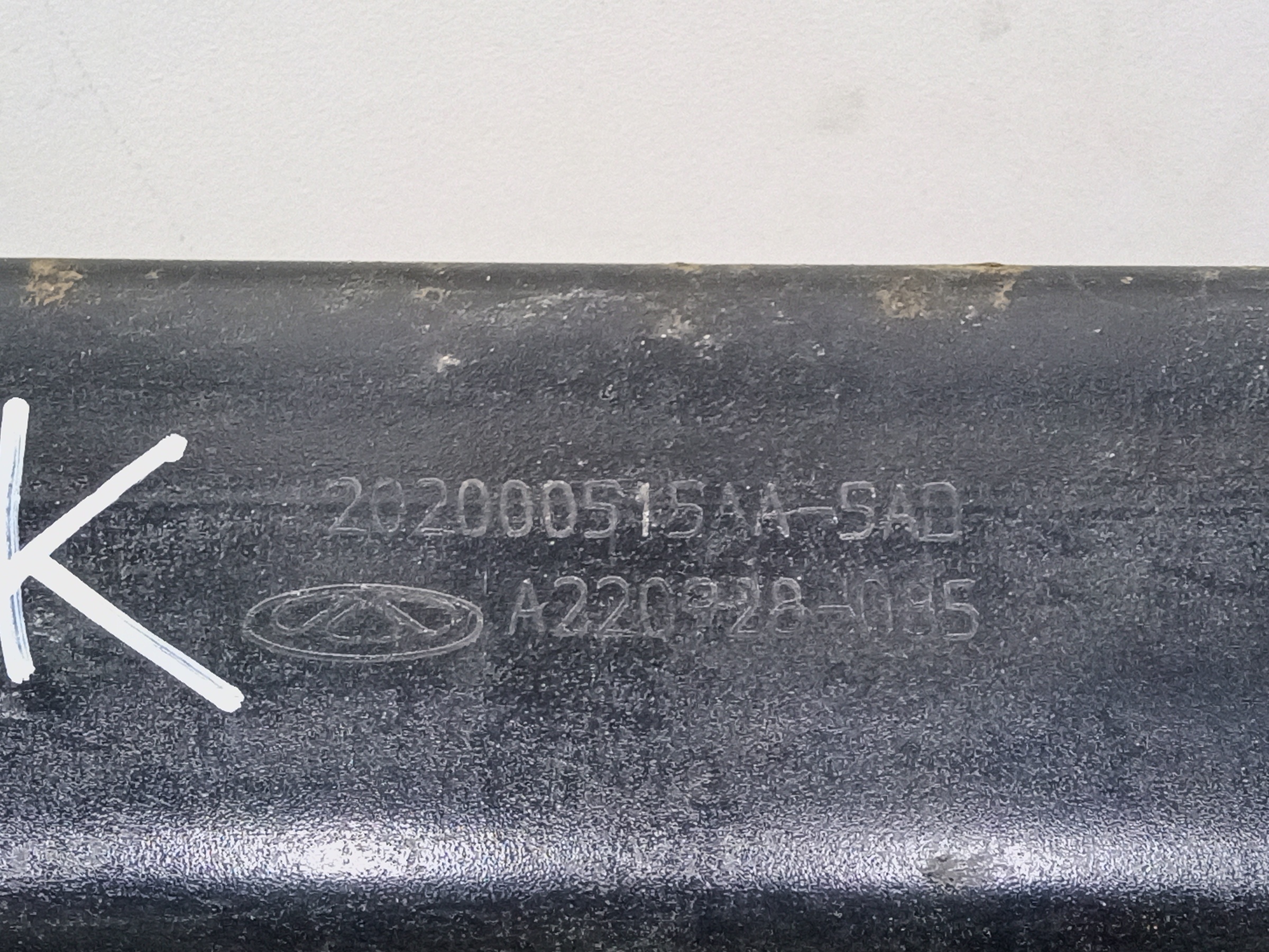 Балка задняя Chery Tiggo 4 Pro