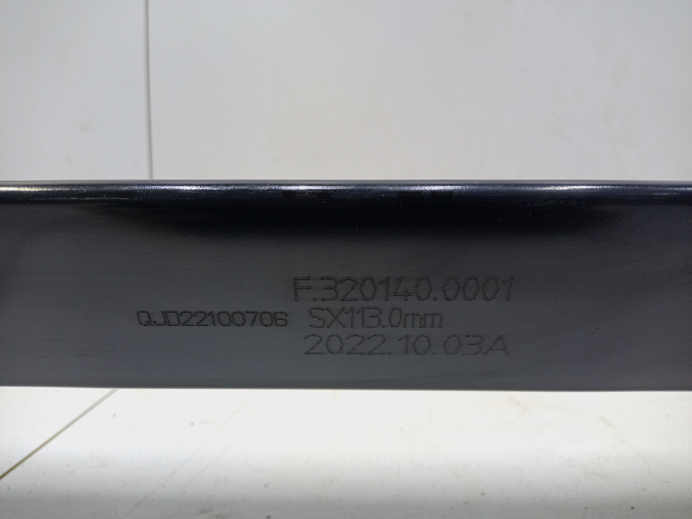 Балка задняя Geely Coolray