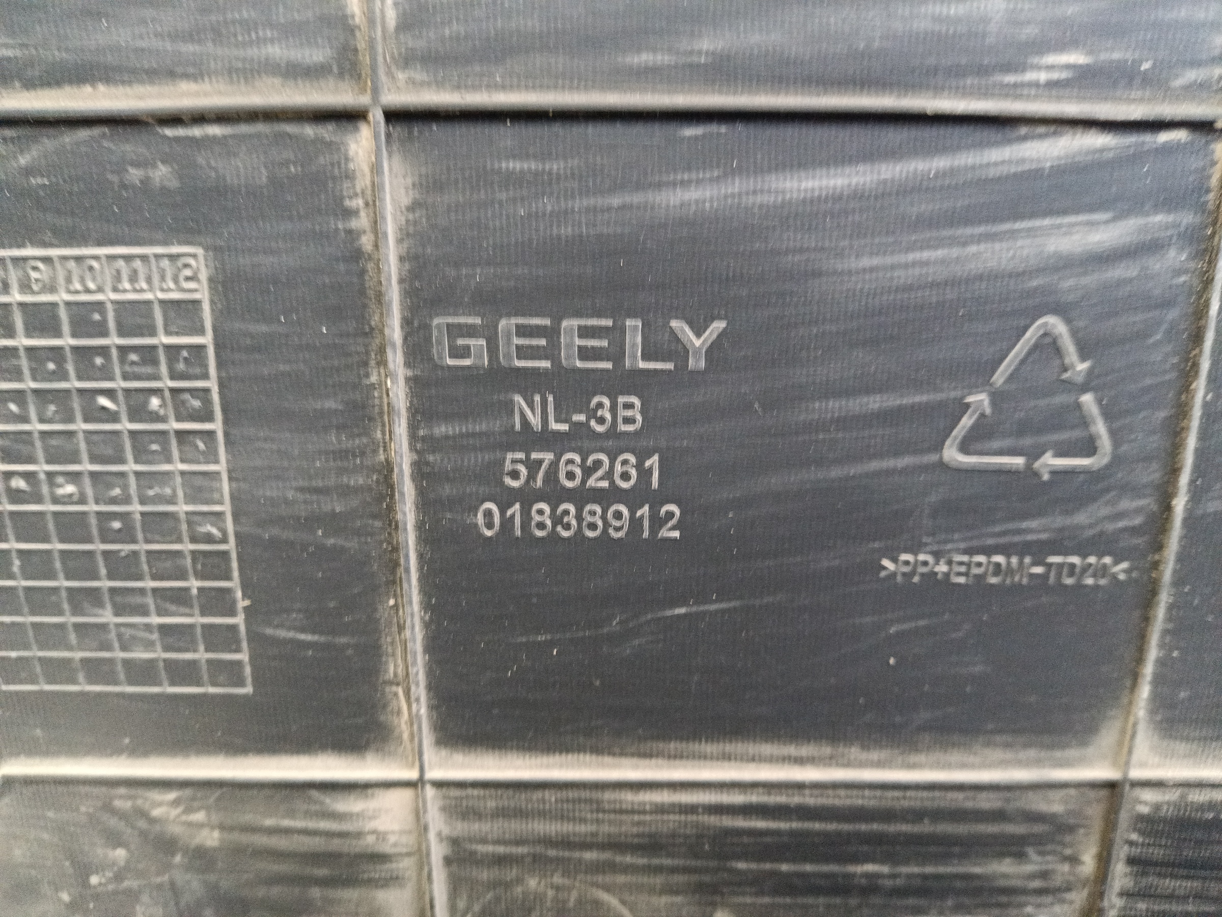 Накладка передней панели Geely Atlas Pro