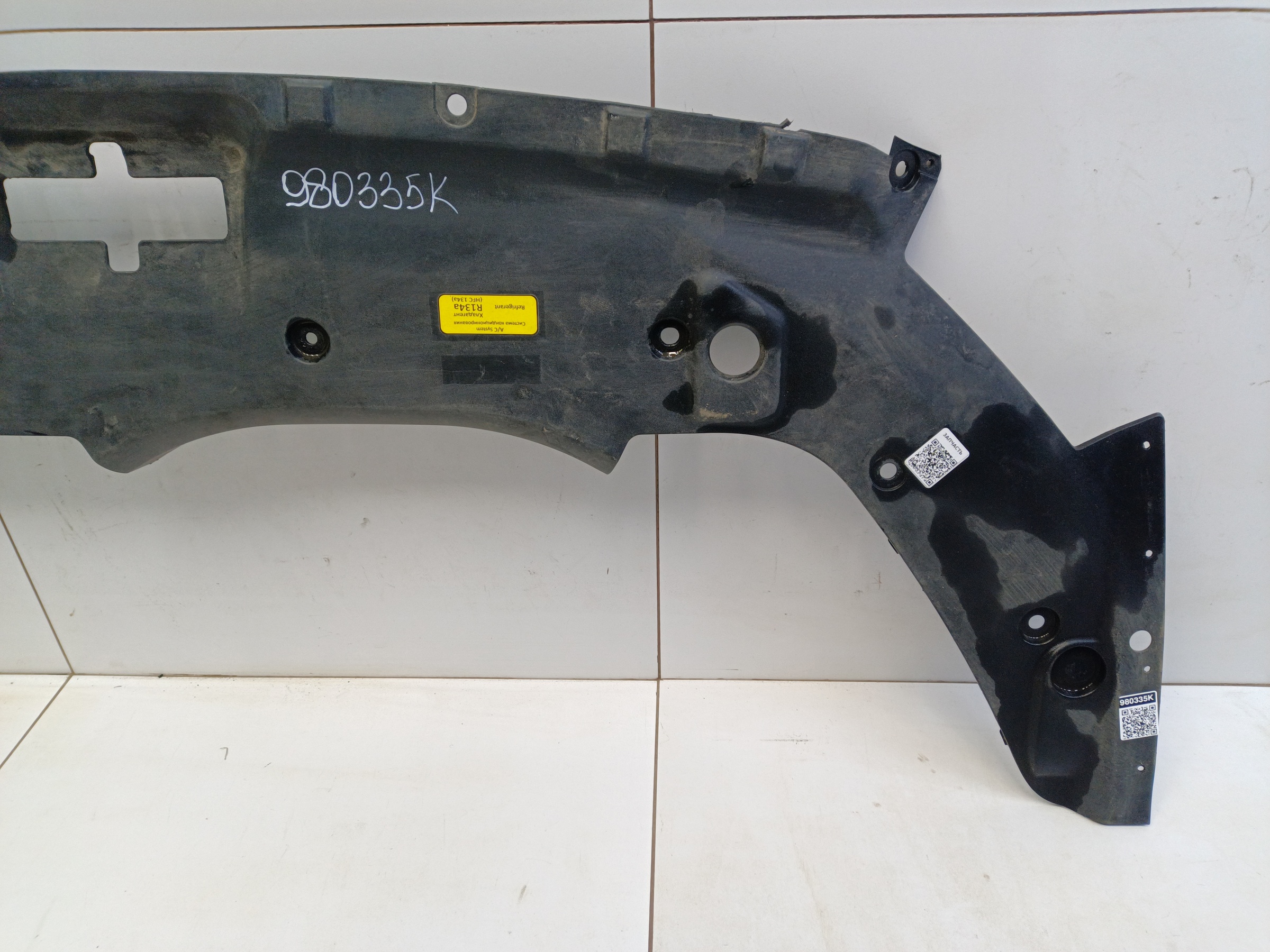 Накладка передней панели Geely Atlas Pro