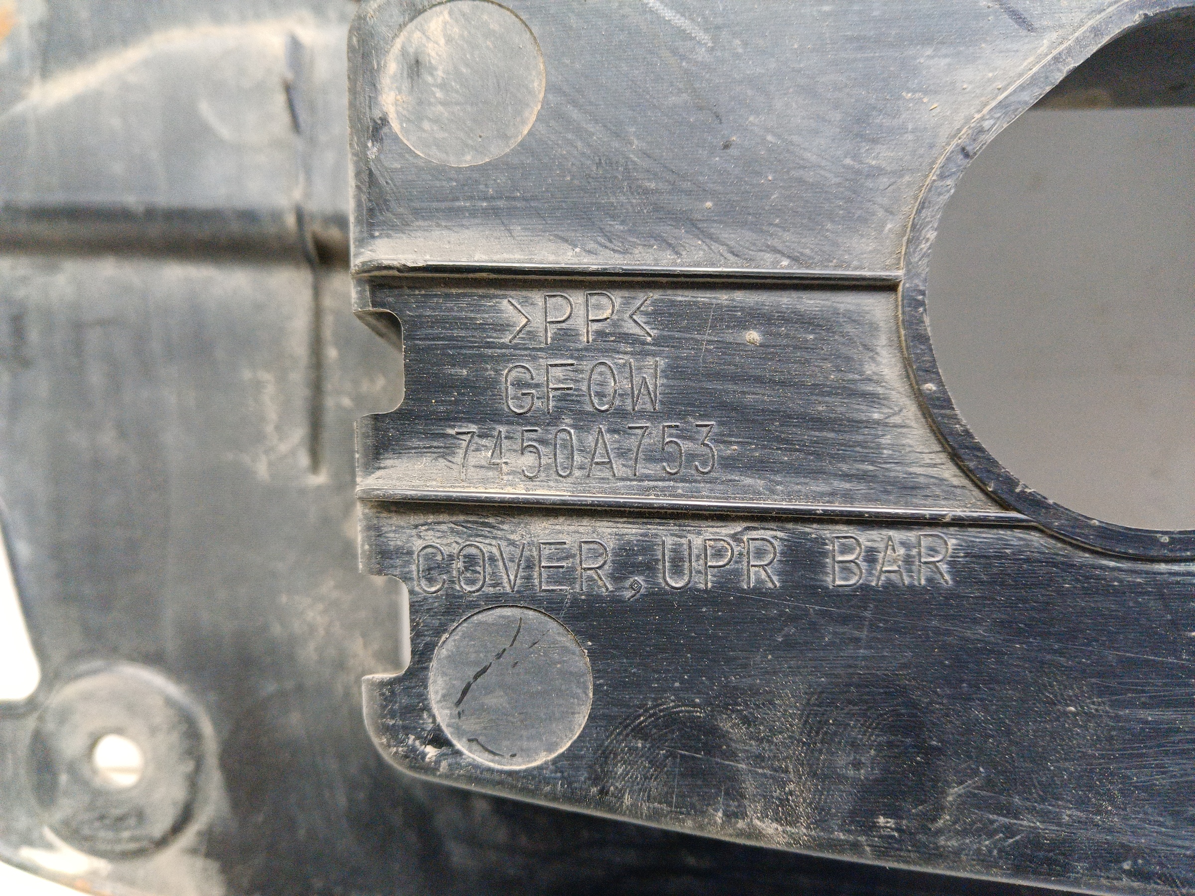 Накладка передней панели Mitsubishi Outlander 3 Restail