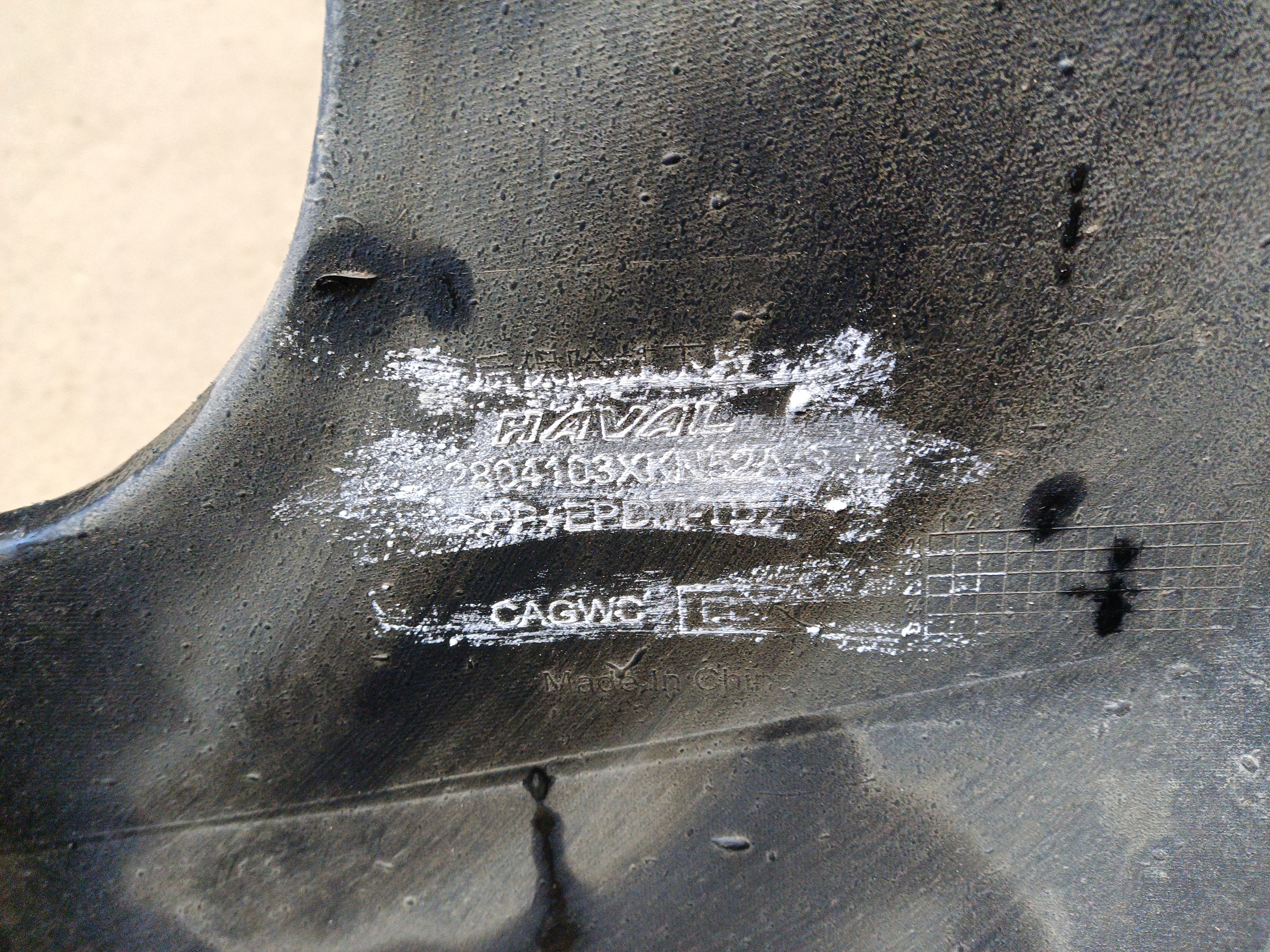 Бампер задний Haval Dargo X