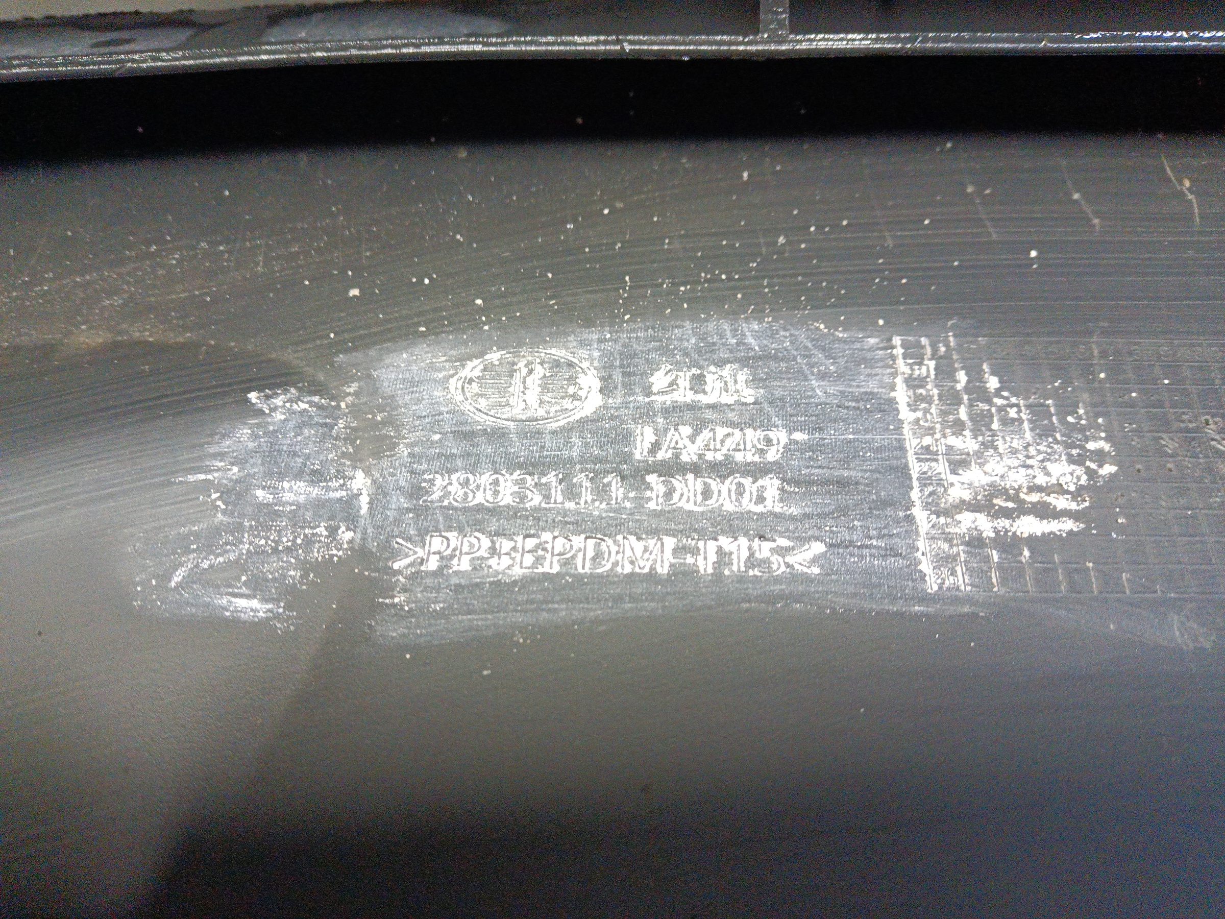 Бампер передний Hongqi HS5