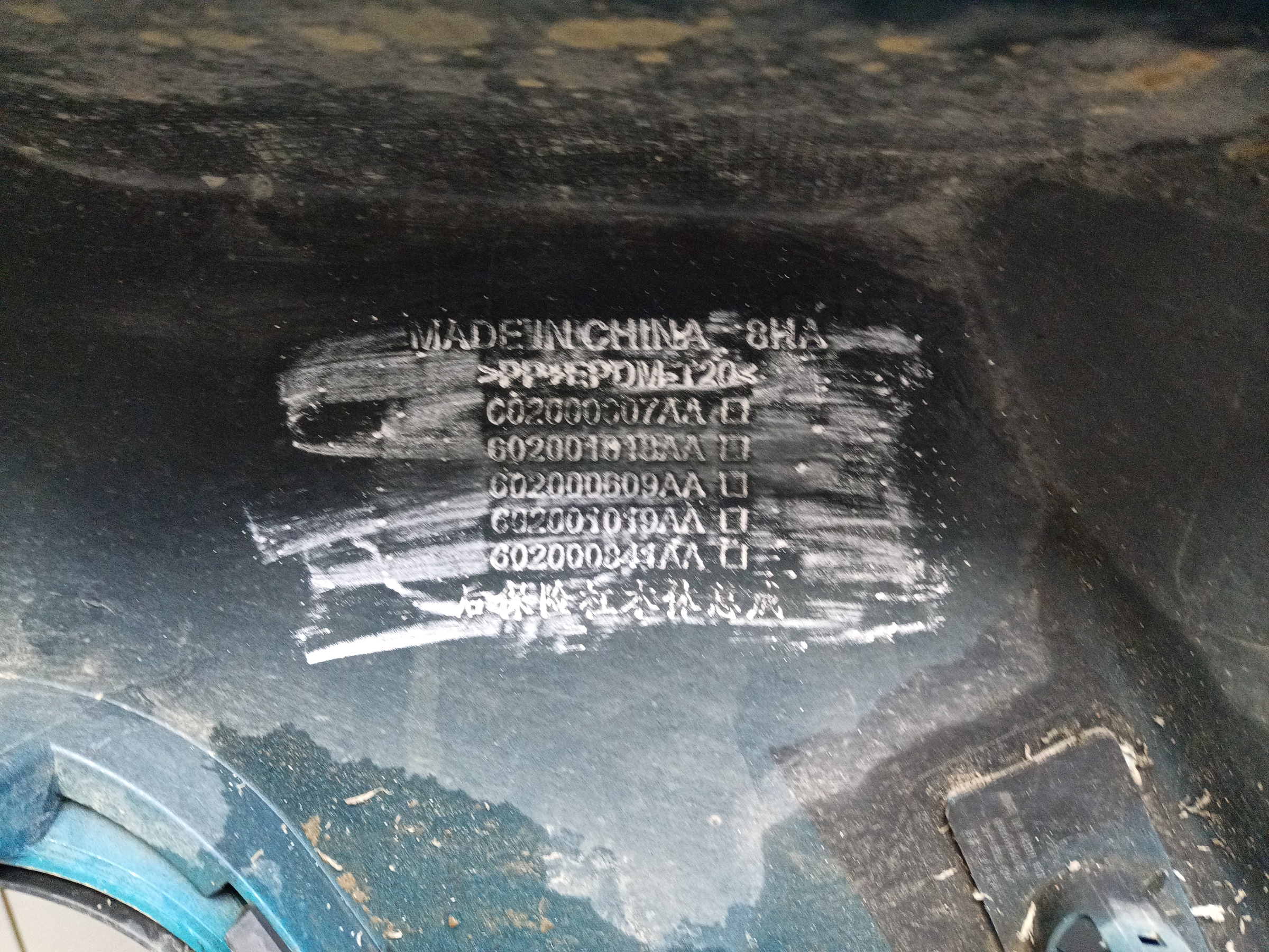 Бампер задний Chery Tiggo 7 Pro