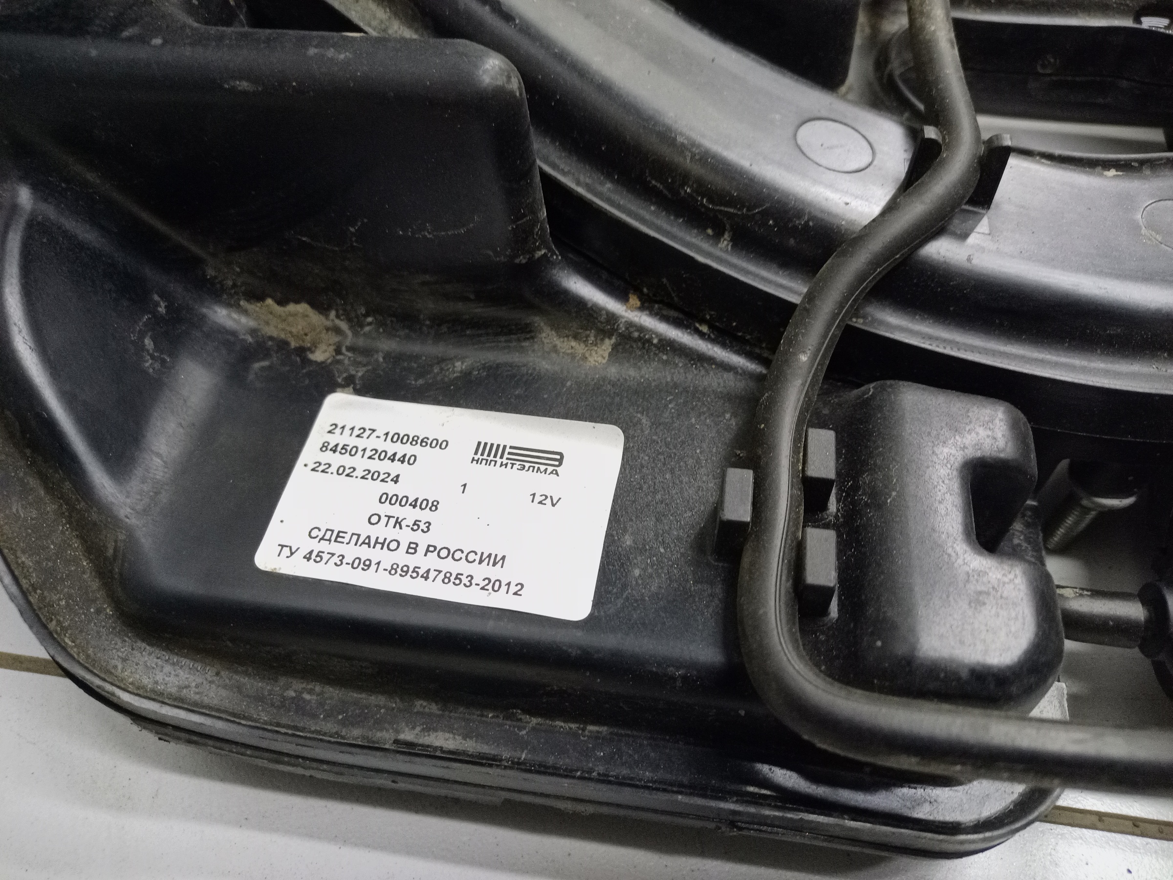 Коллектор впускной Lada Largus 1.6 16кл