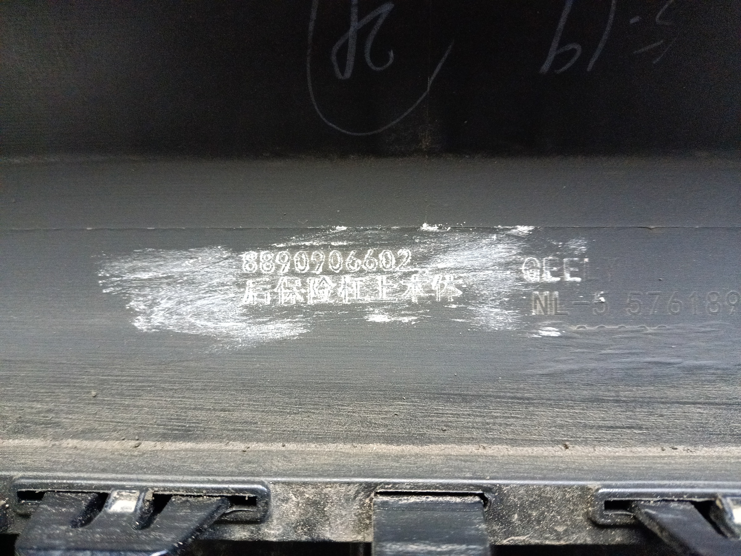 Бампер задний верхняя часть Geely Tugella