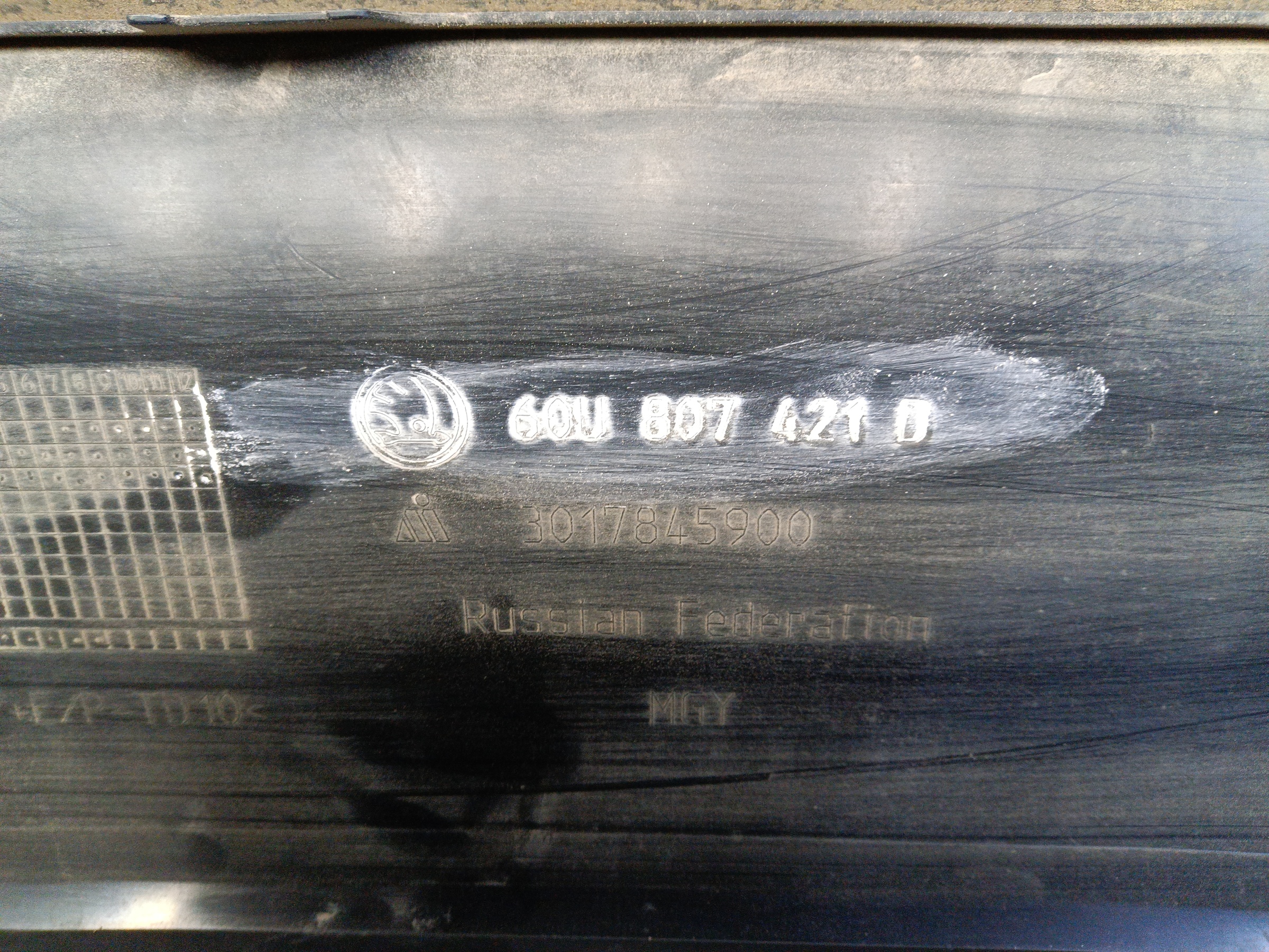 Бампер задний Skoda Rapid 2