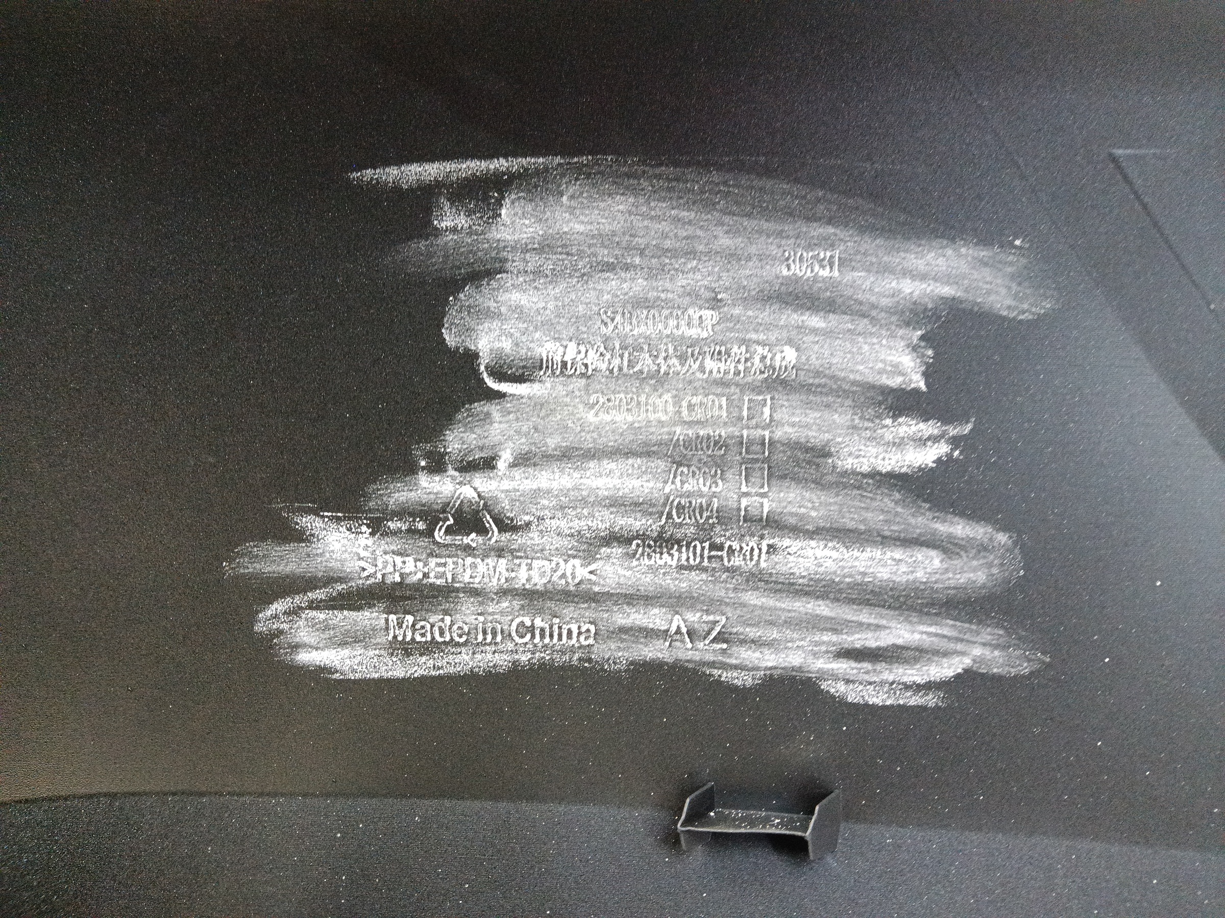 Бампер передний Changan UNI-K