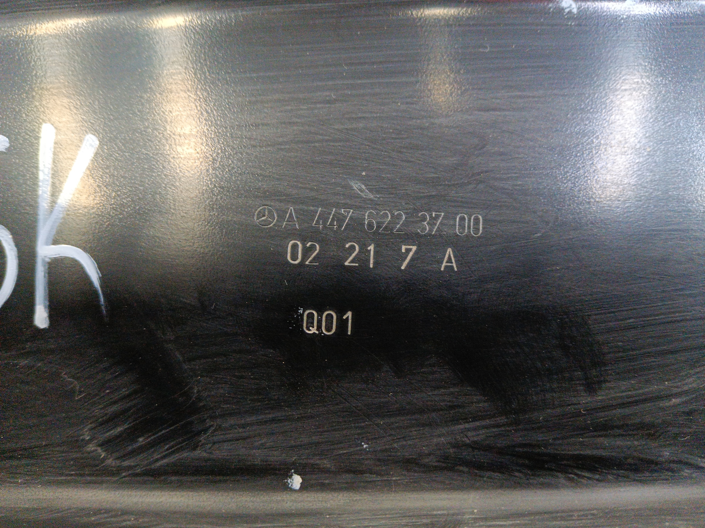 Усилитель пeреднегo бампepa Mercedes-Вenz V-Klasse W447 Restail