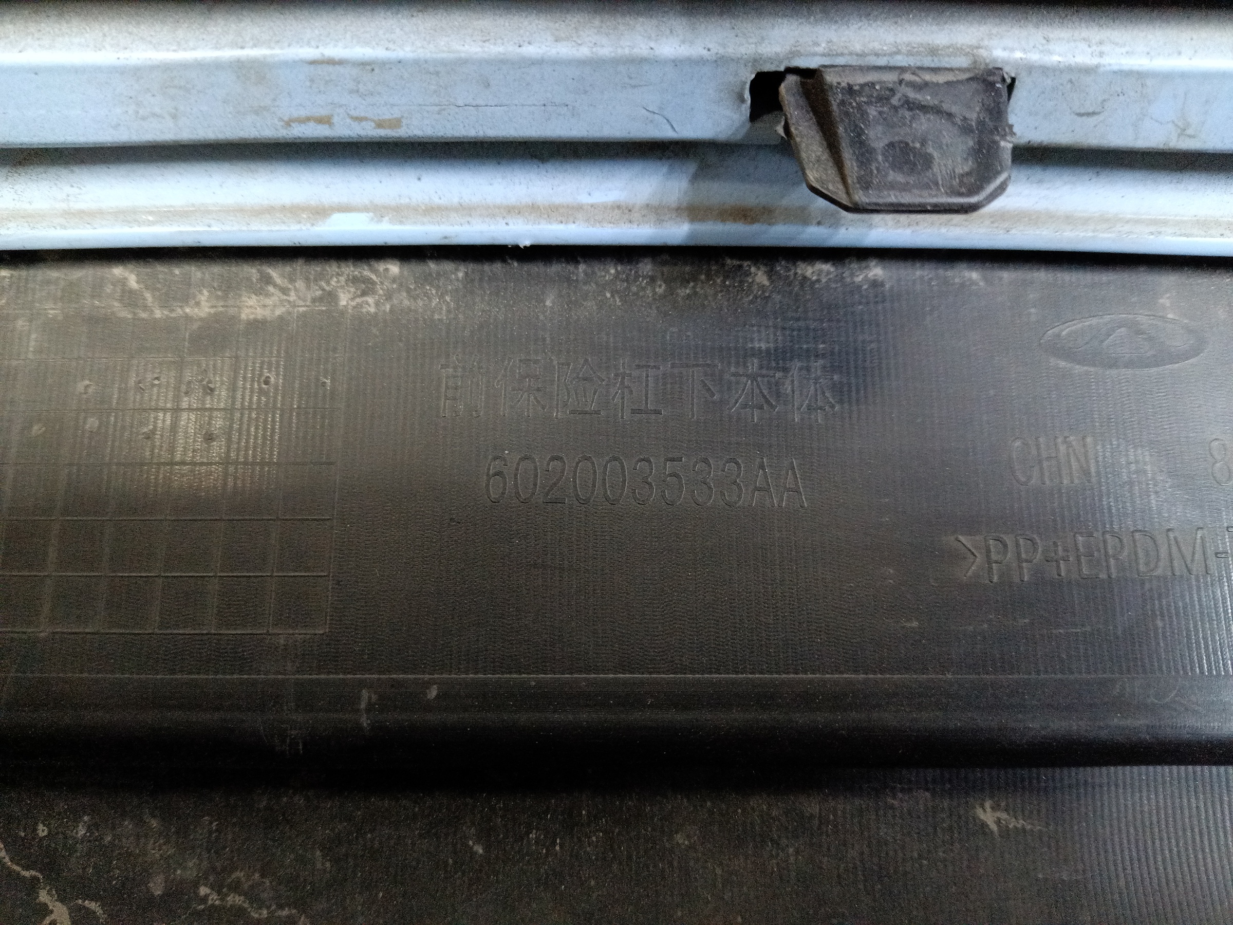 Бампер передний Chery Tiggo 7 Pro Max Restail