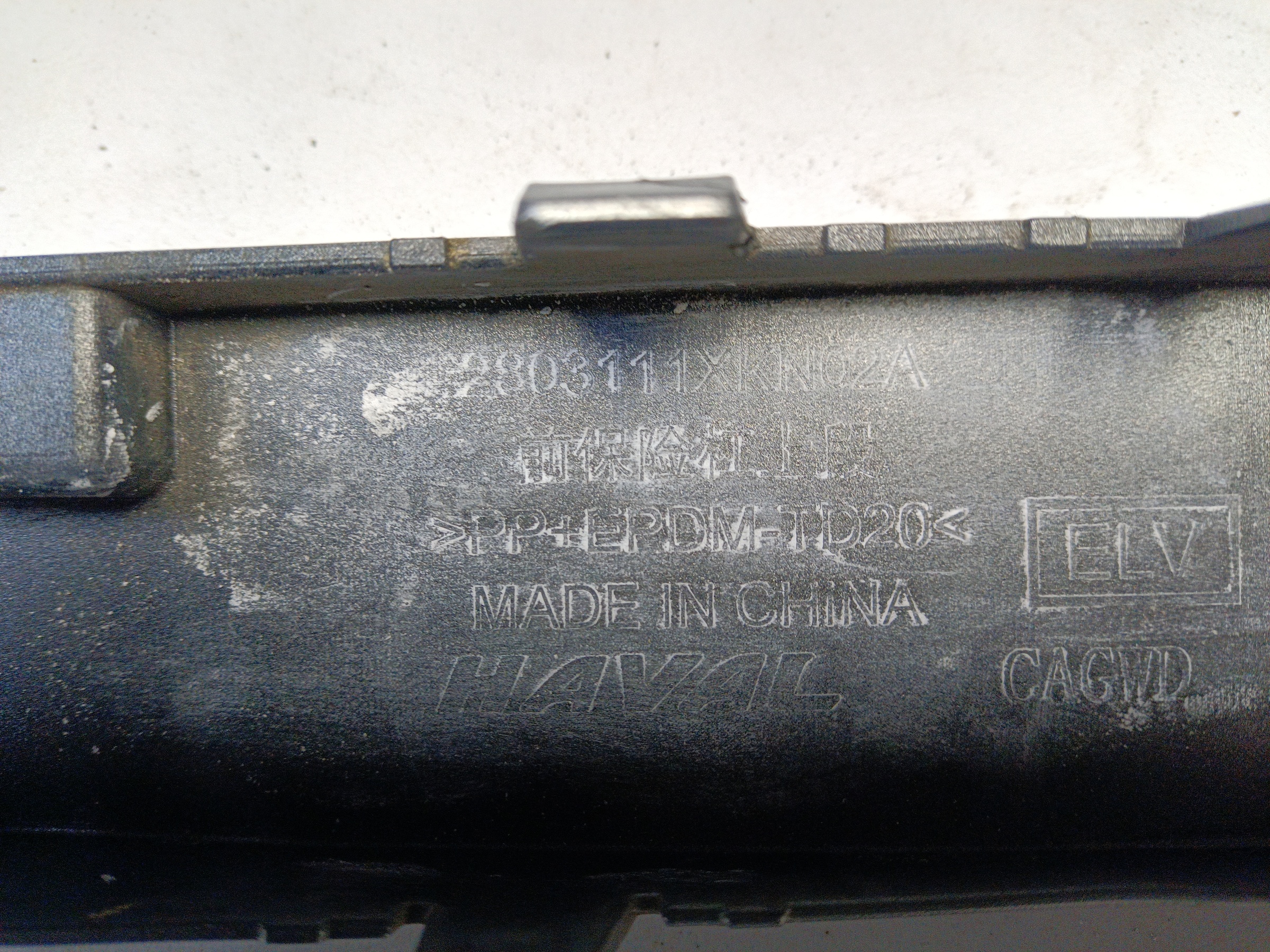 Бампер передний Haval F7 2