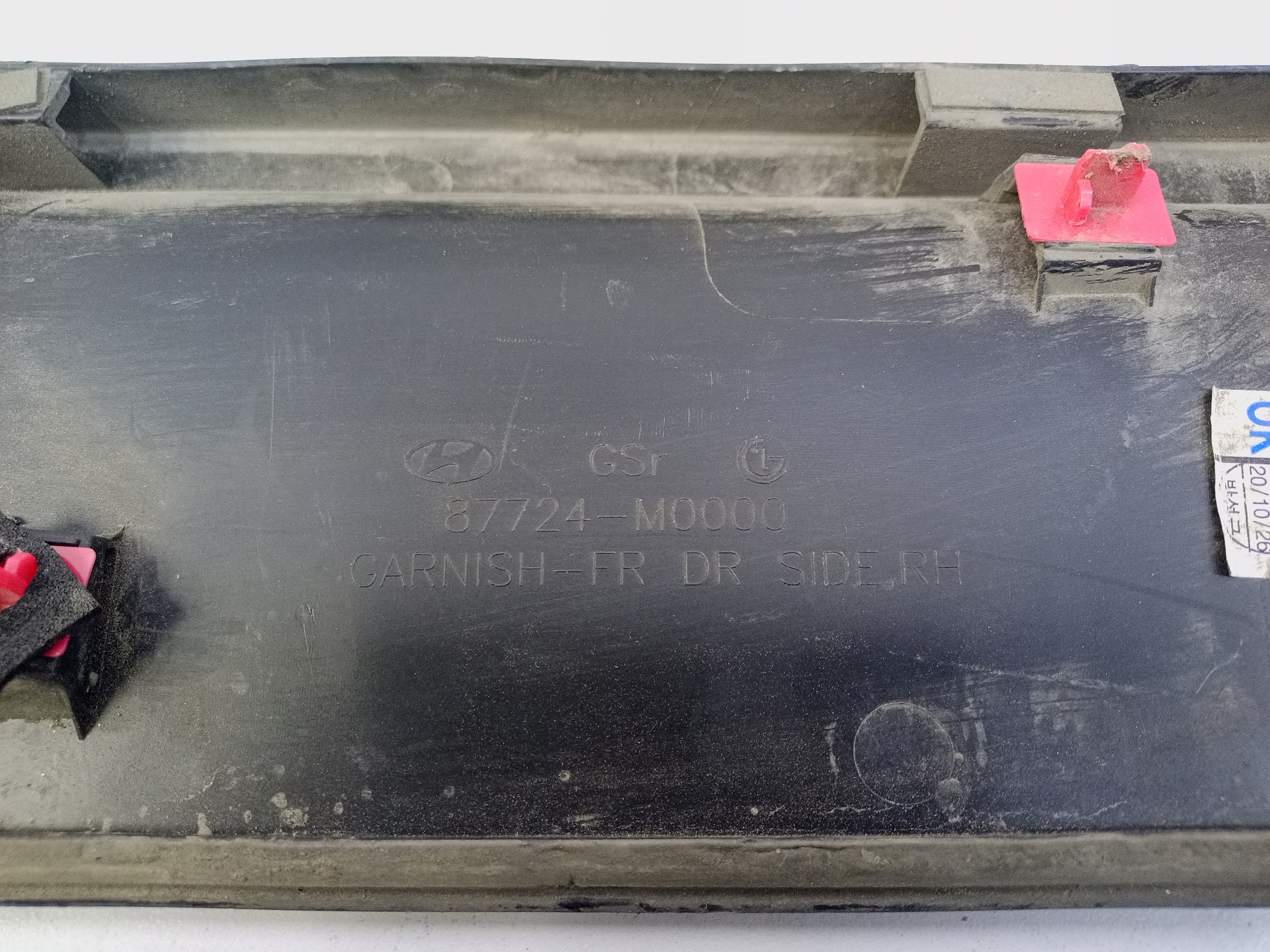 Накладка двери передней правой Hyundai Creta 1