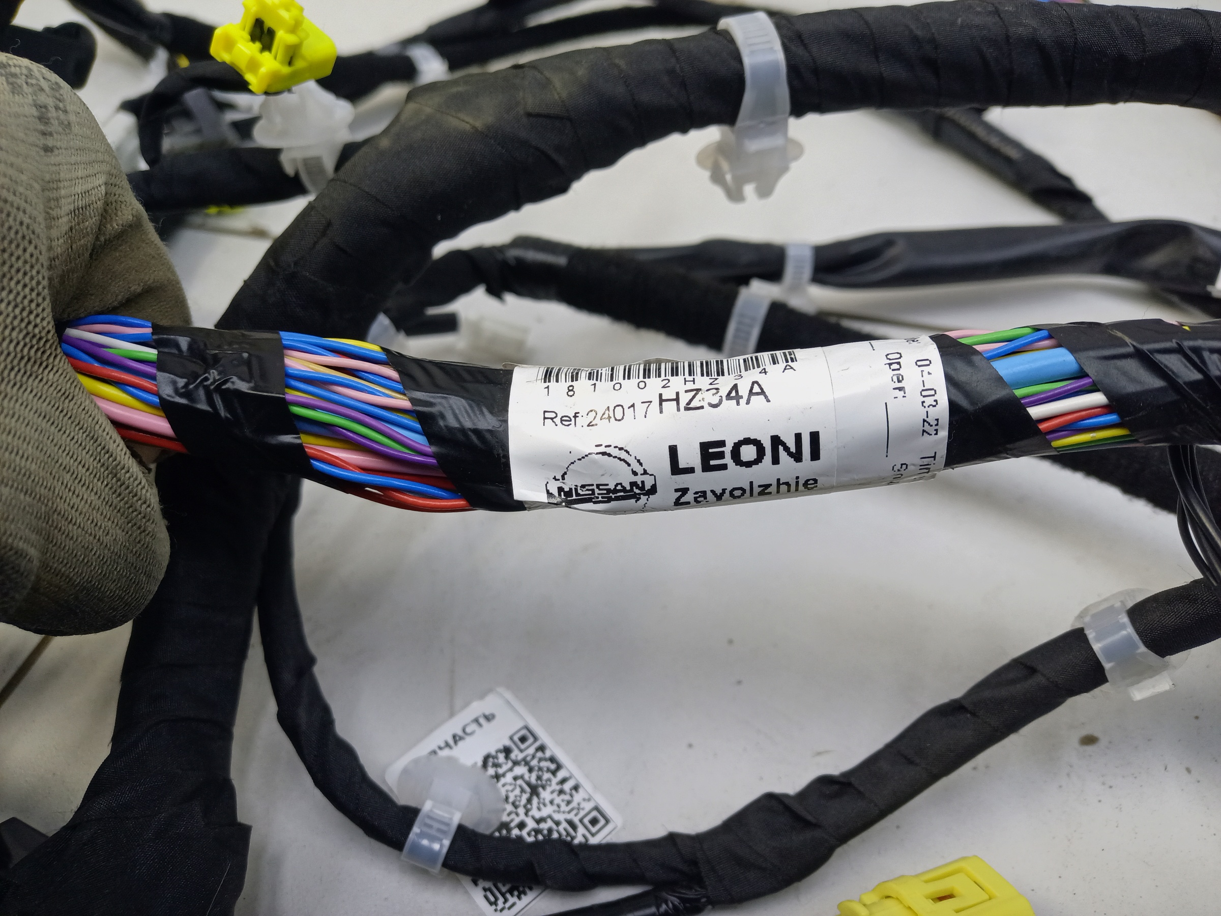 Проводка моторного отсека Nissan X-Trail Т32