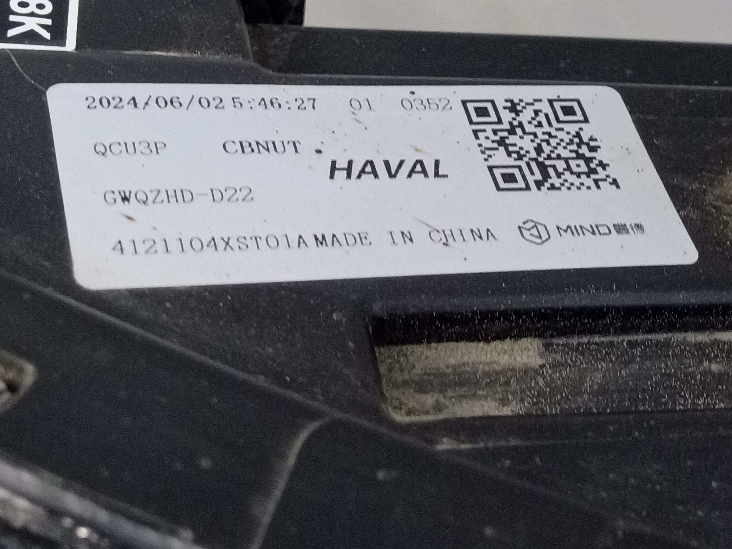 Фара передняя левая Haval Jolion LED