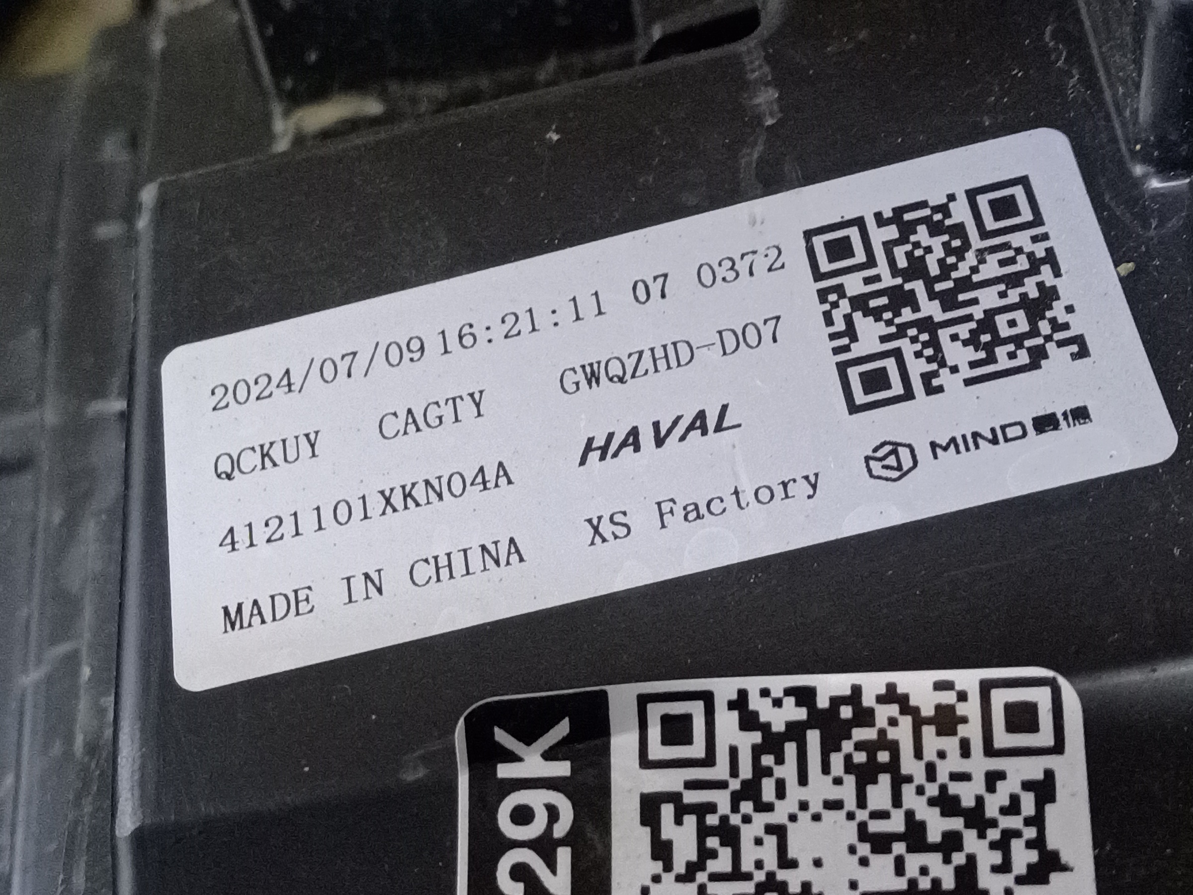 Фара передняя правая Haval Dargo LED