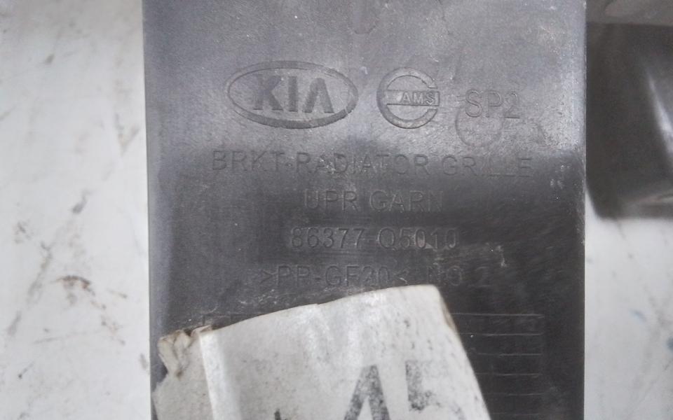 Накладка решётки радиатора Kia Seltos