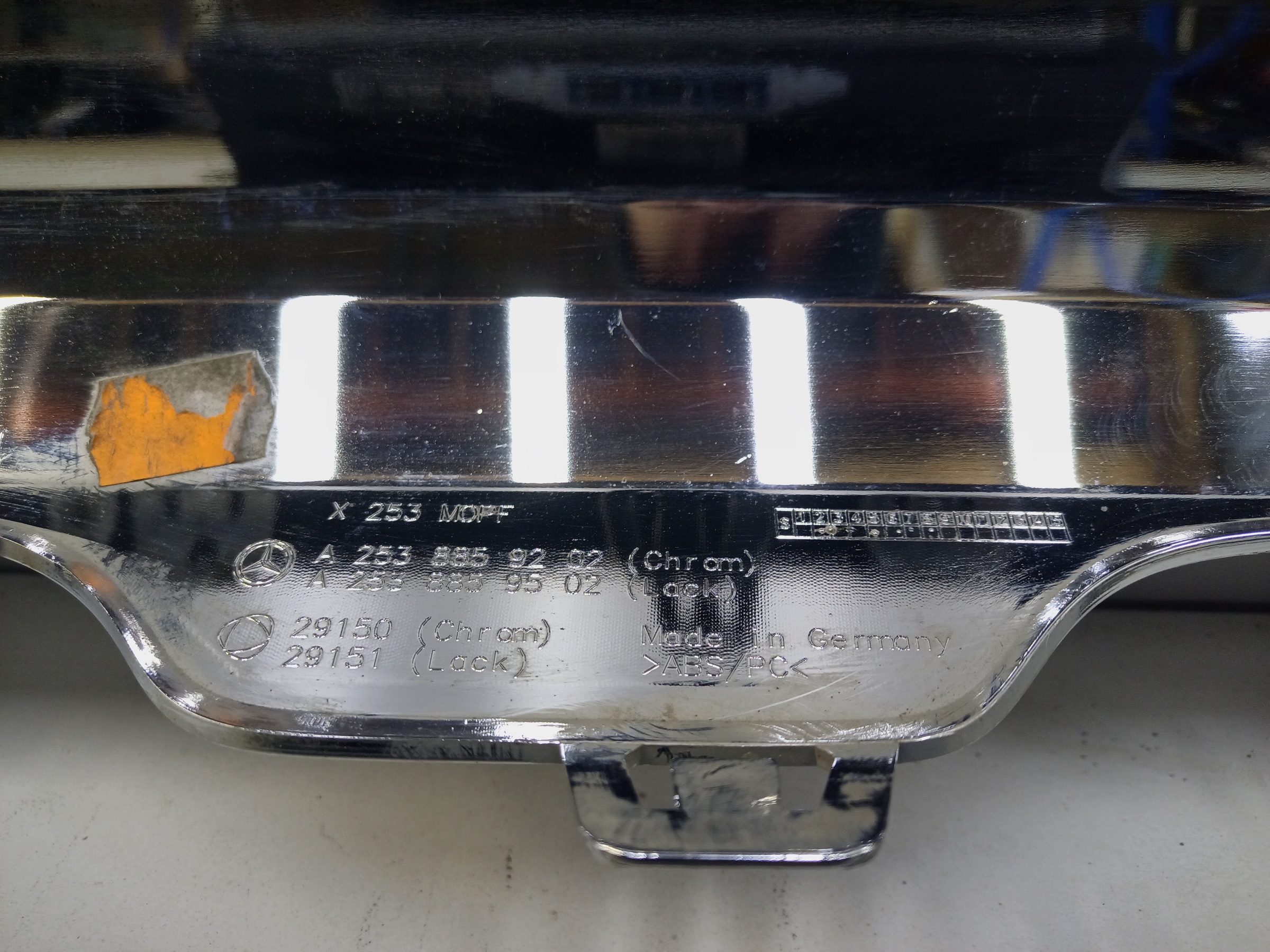 Юбка заднего  бампера Mercedes Benz GLC-Klasse X253 Restail