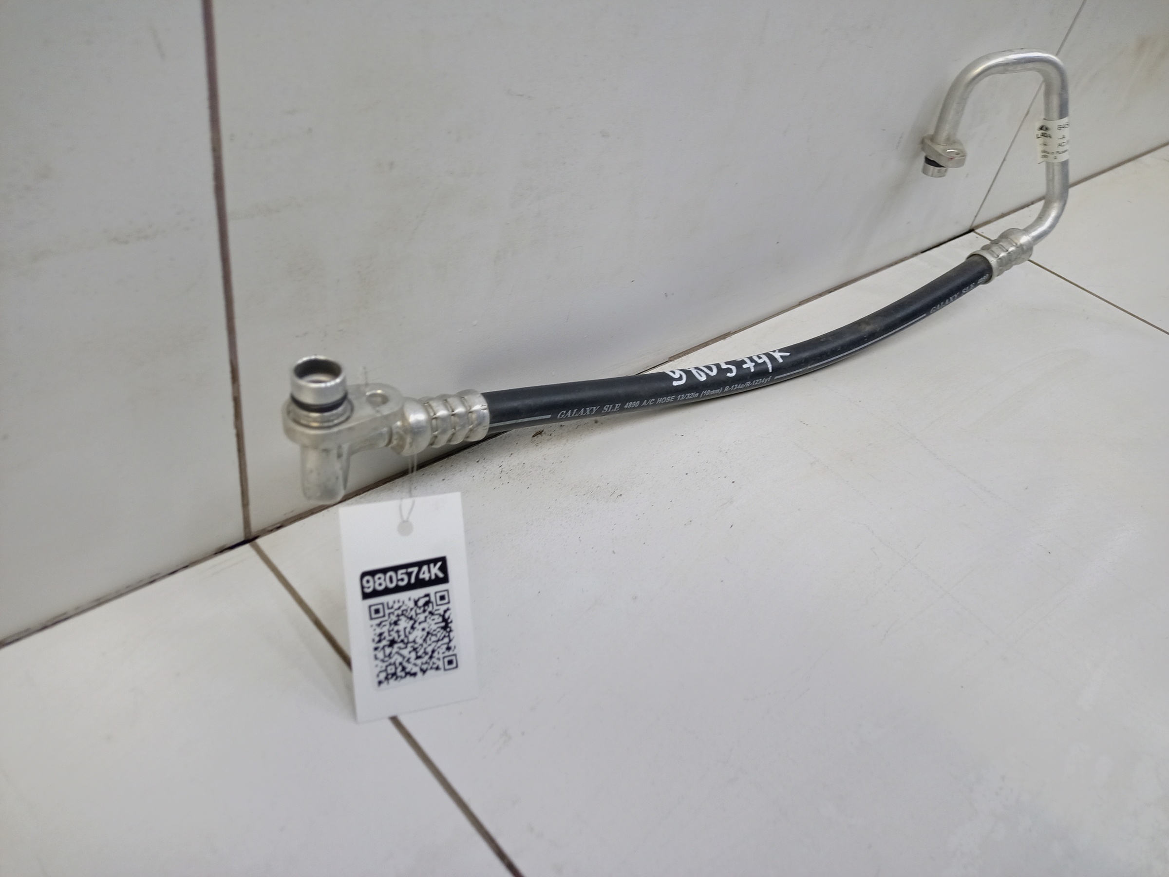 Трубка кондиционера Lada Vesta