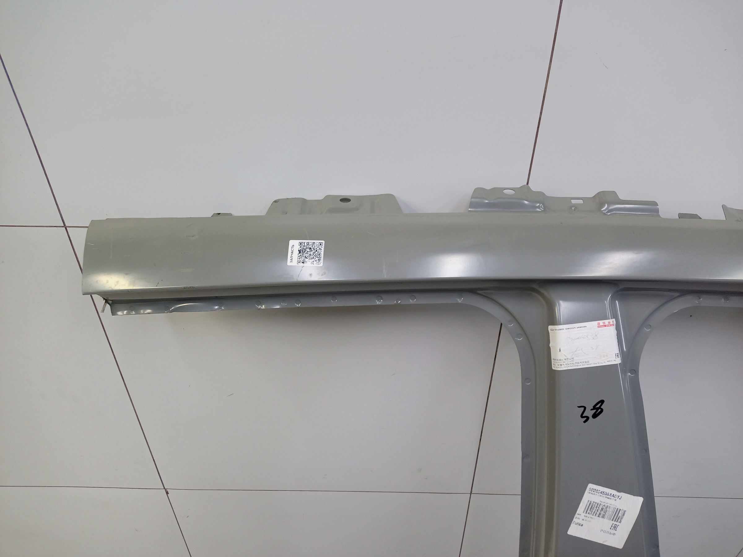 Панель кузова боковая правая Omoda C5