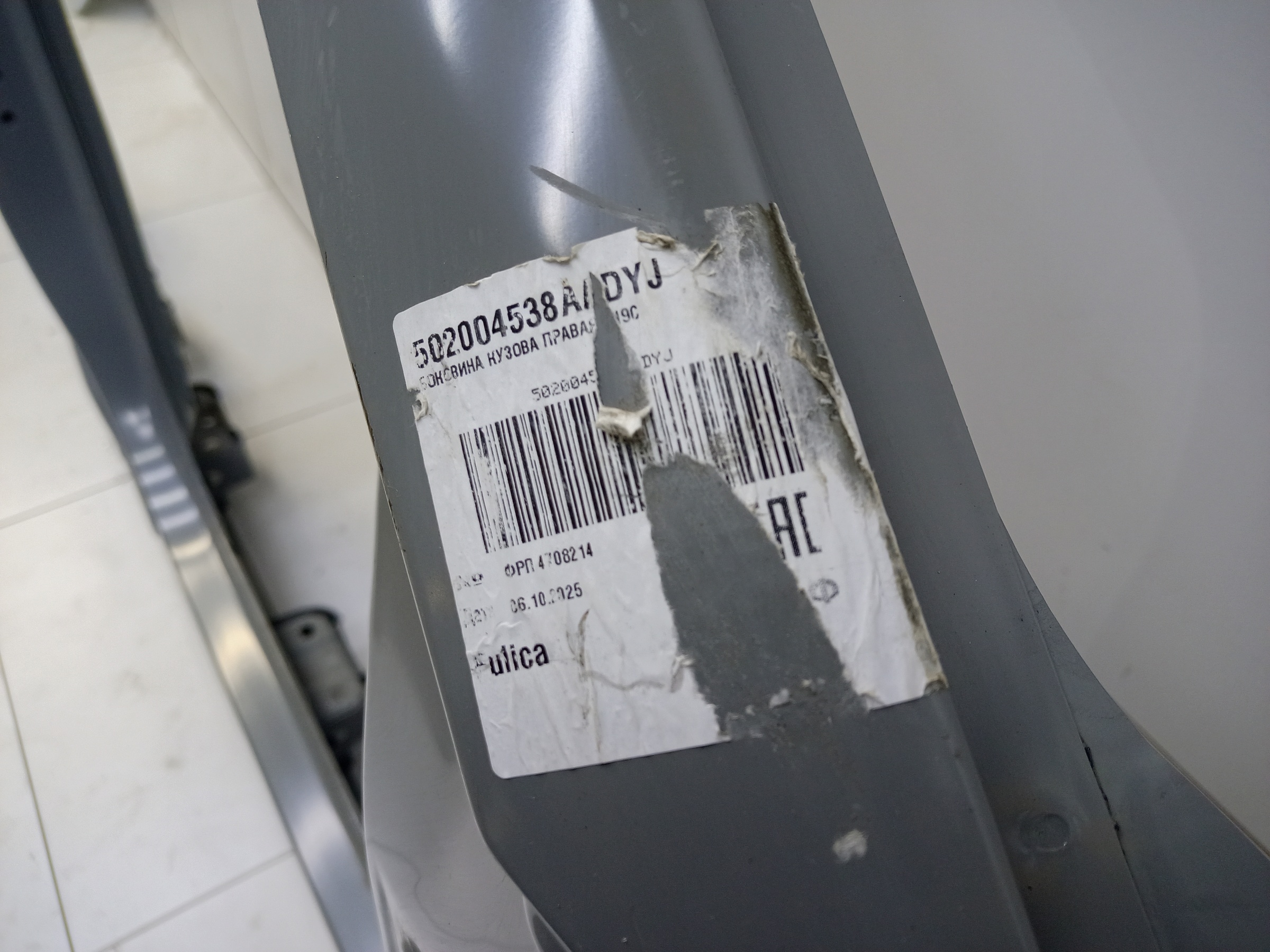 Панель кузова боковая правая Omoda C5