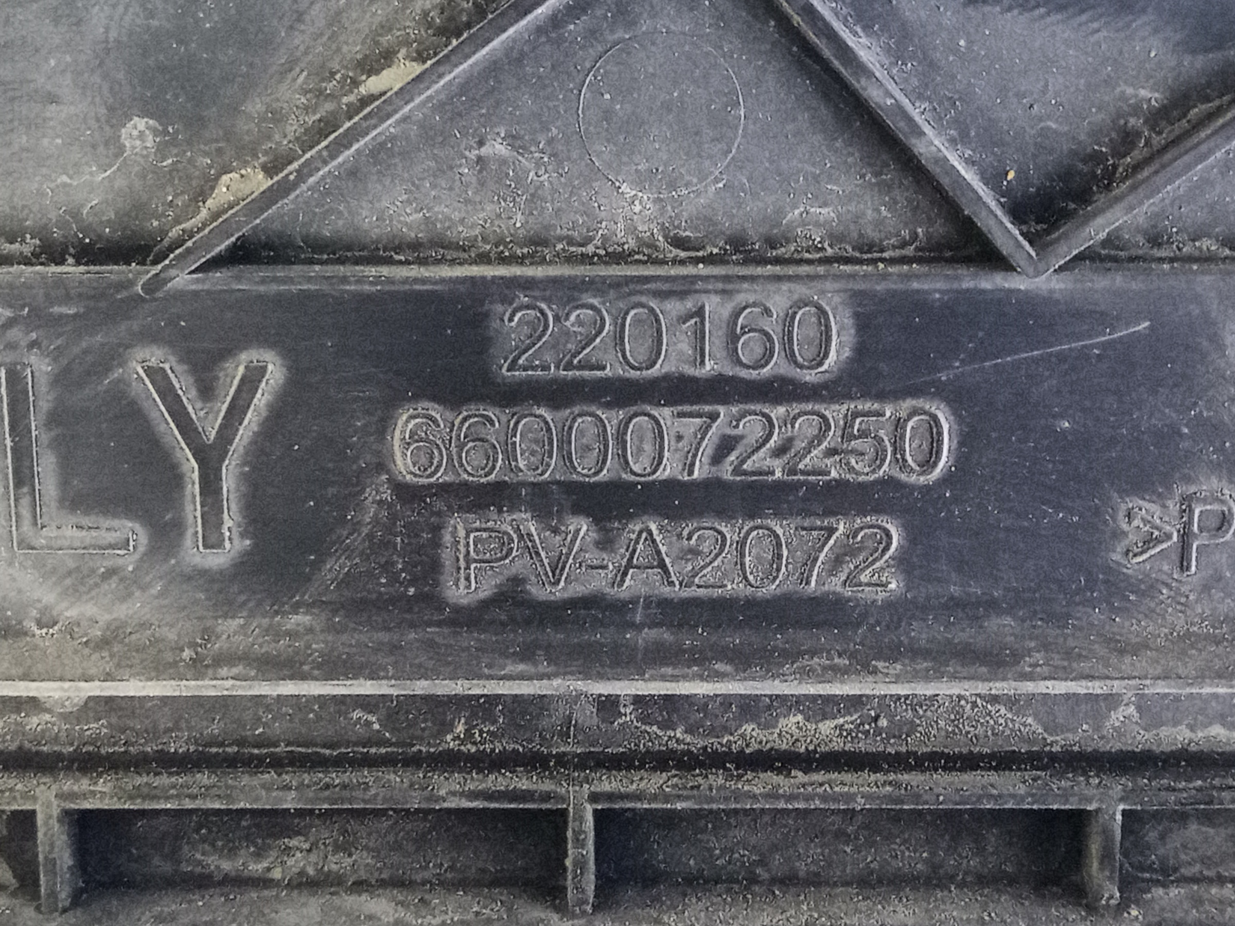 Дефлектор радиатора Geely Tugella