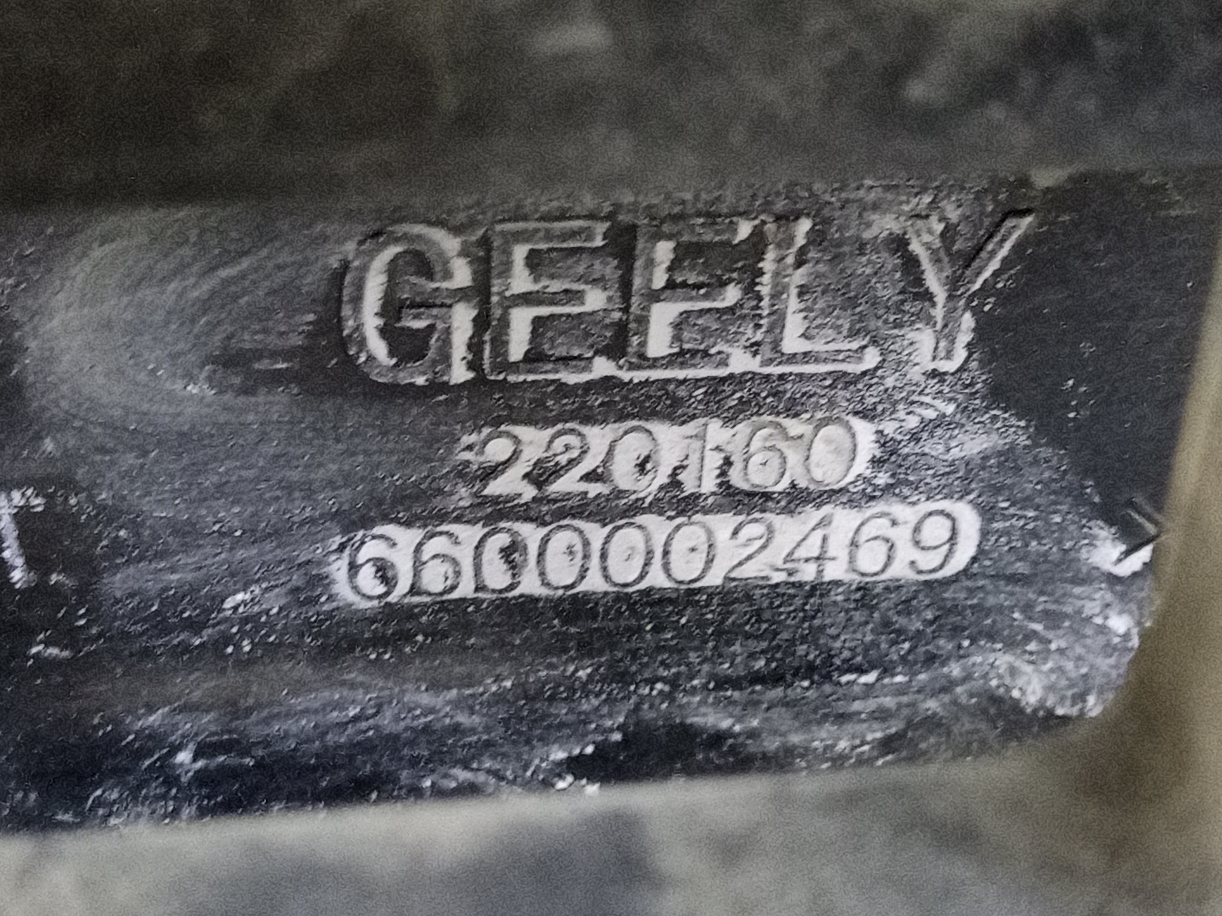 Дефлектор радиатора Geely Tugella