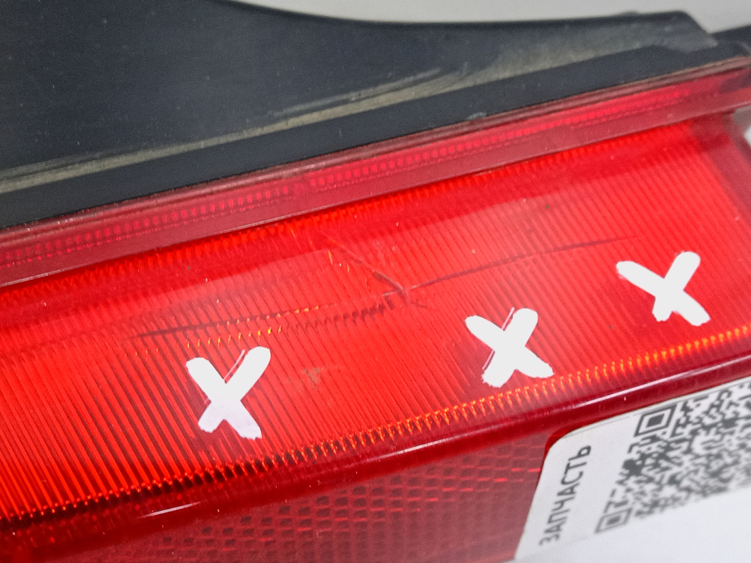 Фара ПТФ задняя левая Land Rover Discovery Sport LED