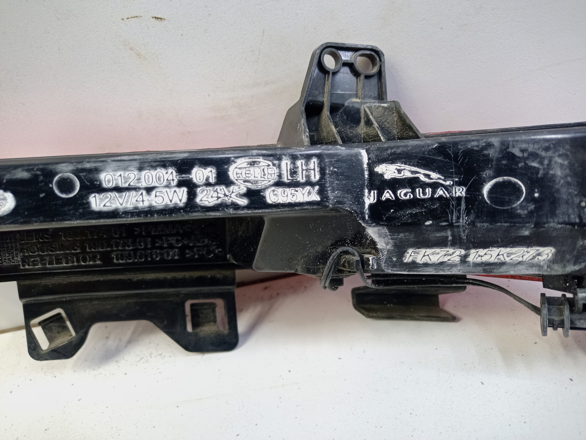 Фара ПТФ задняя левая Land Rover Discovery Sport LED