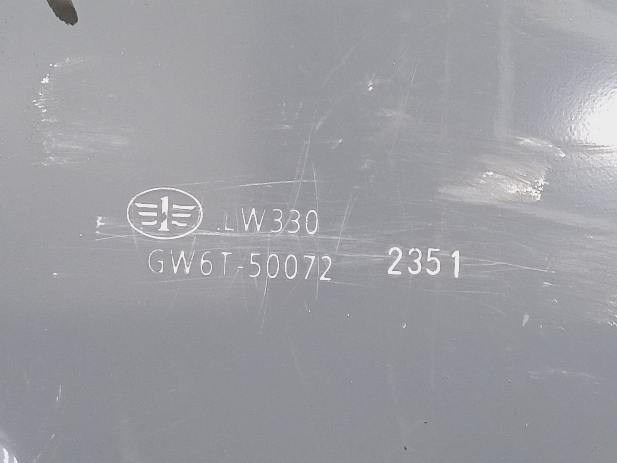 Усилитель переднего бампера Mazda CX-4 Restail