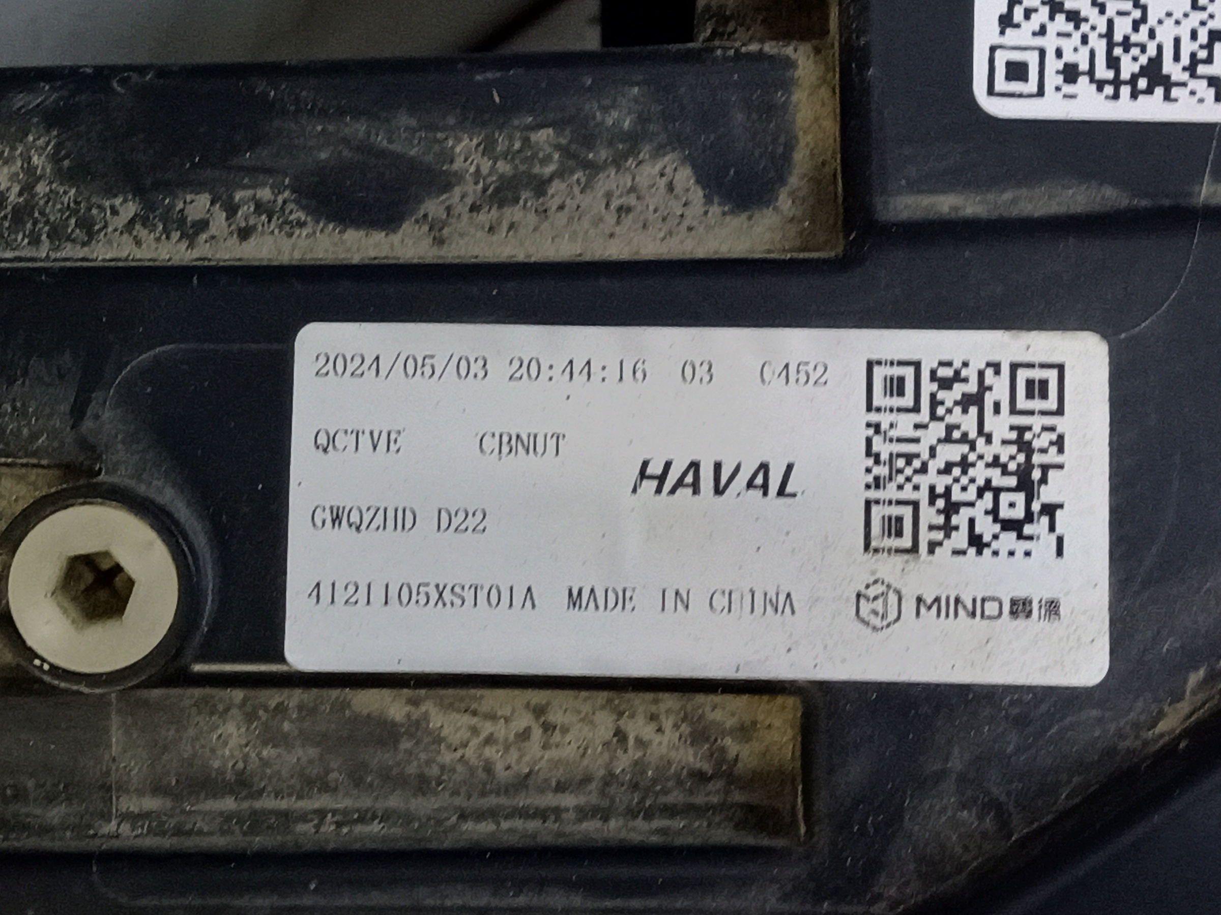 Фара передняя правая Haval Jolion LED