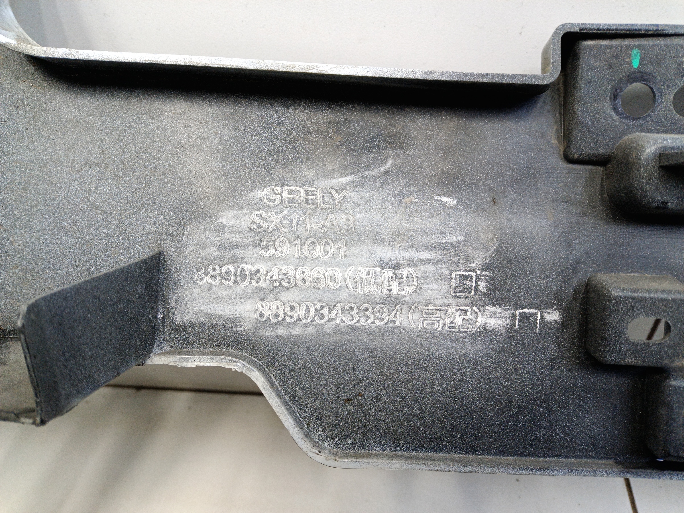 Бампер передний Geely Coolray 1 Restail