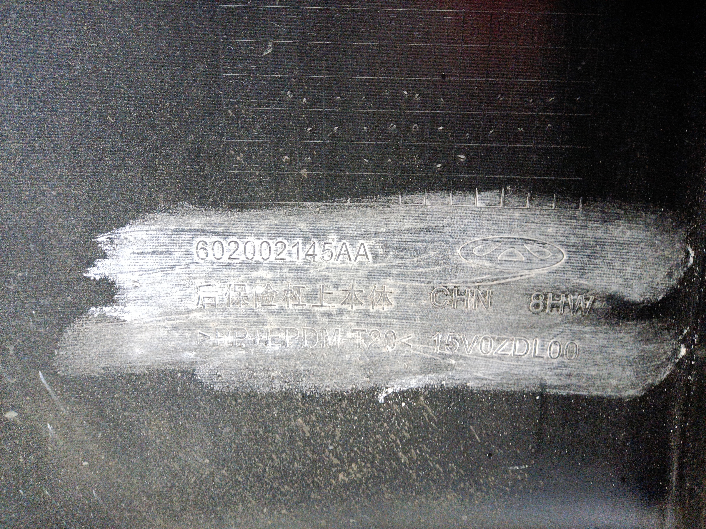 Бампер задний Chery Tiggo 8 Pro Max Restail