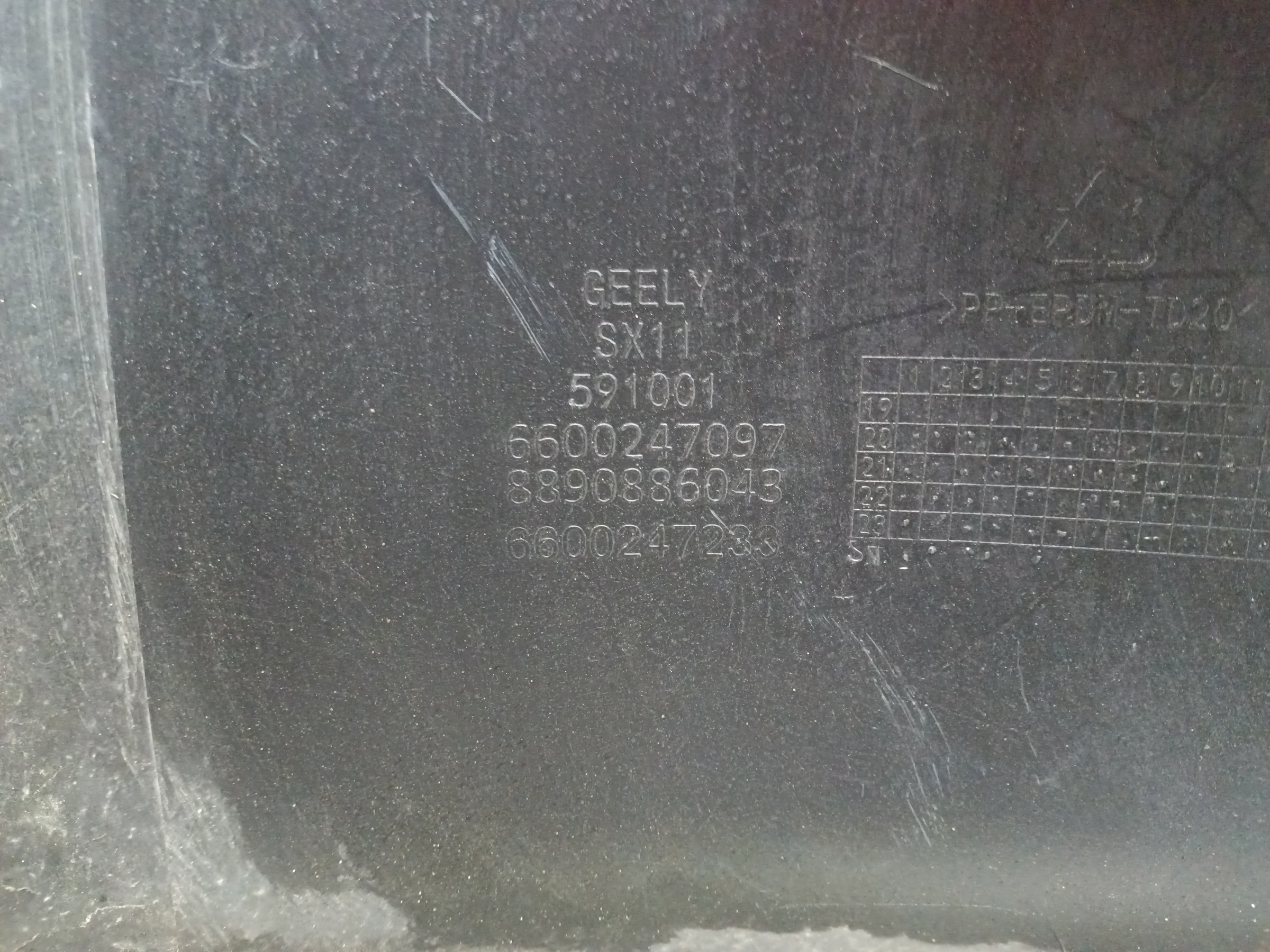 Бампер задний верхняя часть Geely Coolray